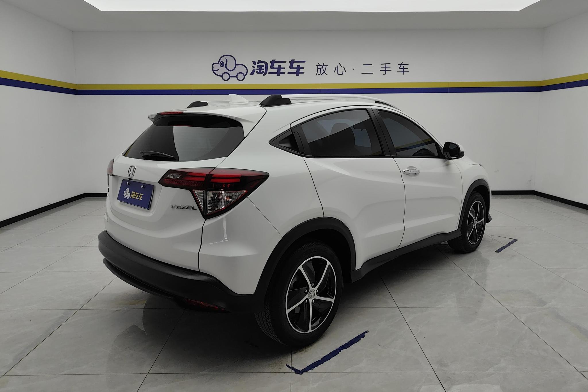 Honda Vezel 2020 1.5L CVT Luxury