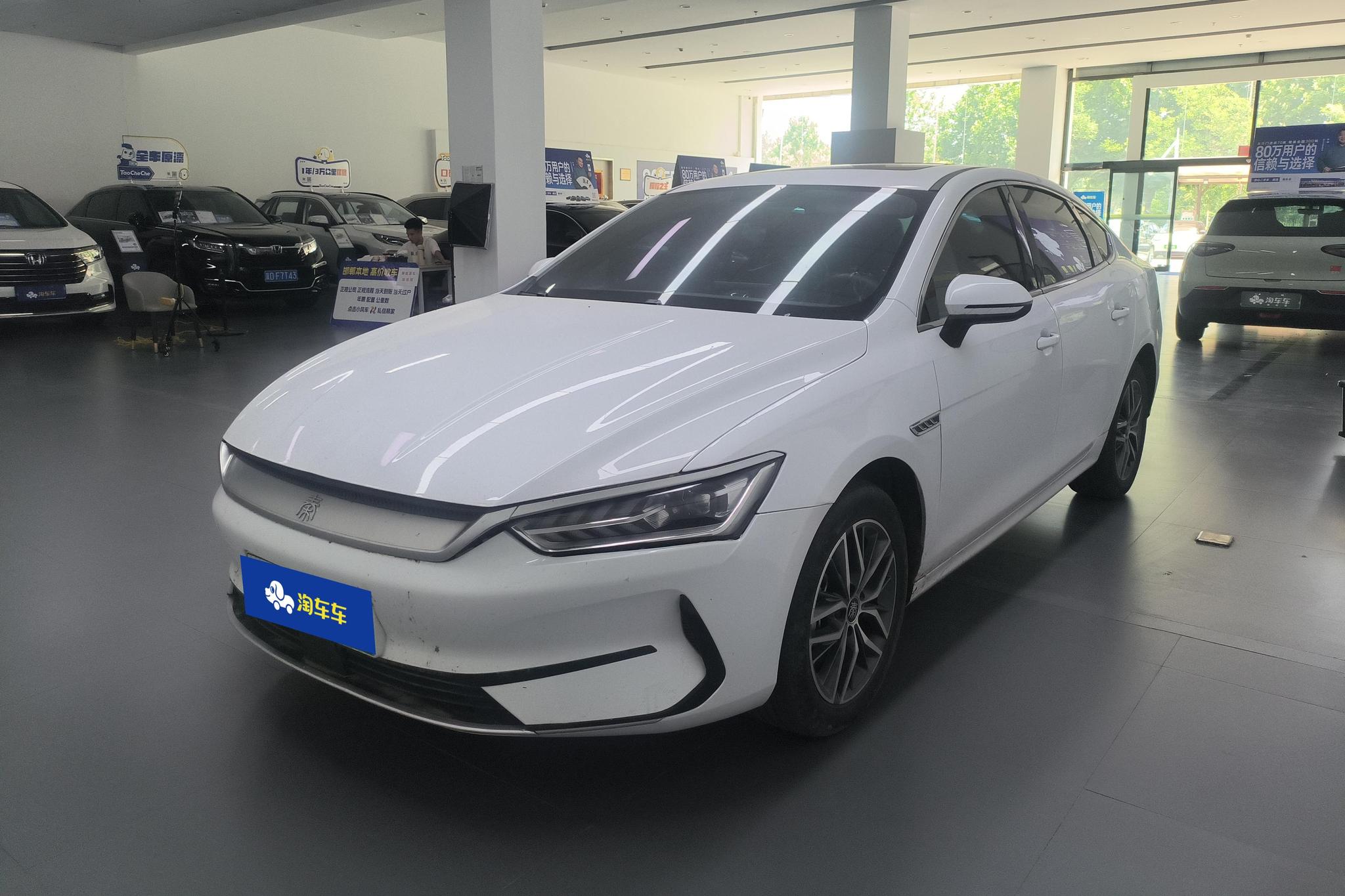 BYD Qin Plus EV