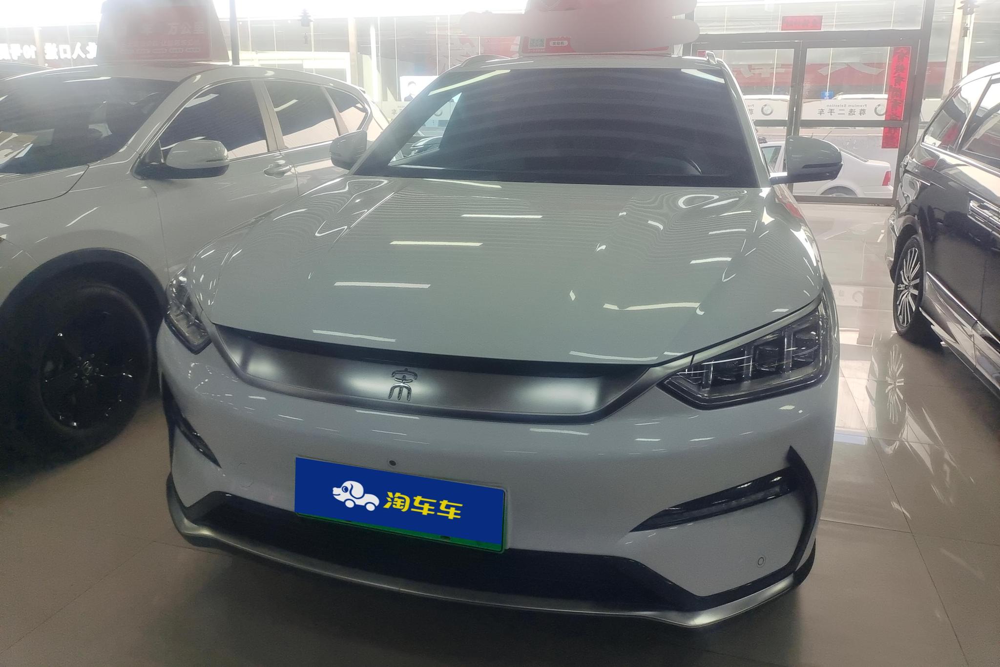 BYD Song Plus EV PLUS EV 2021 Luxury
