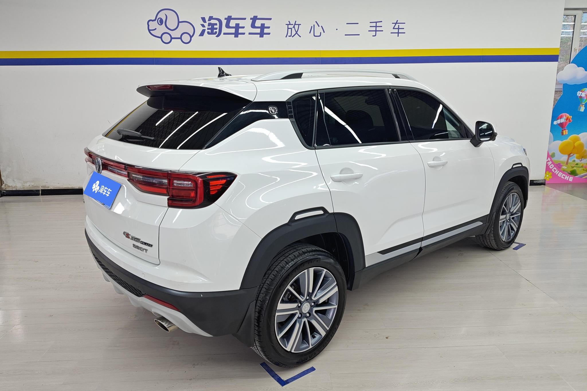 Changan CS35 Plus 2019 1.4T DCT