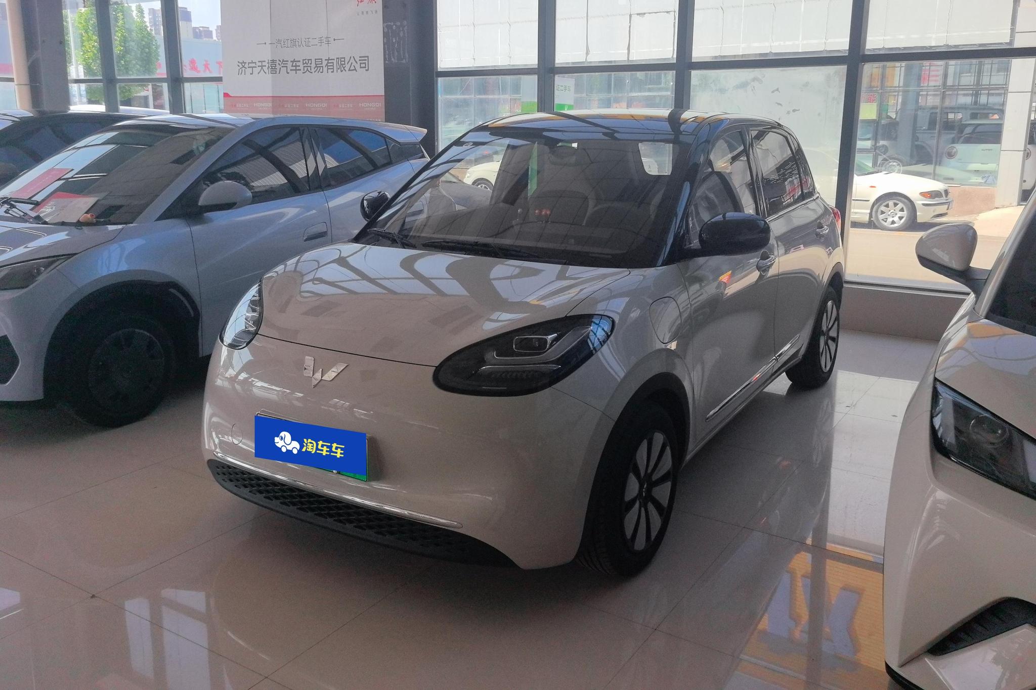 Wuling Binguo