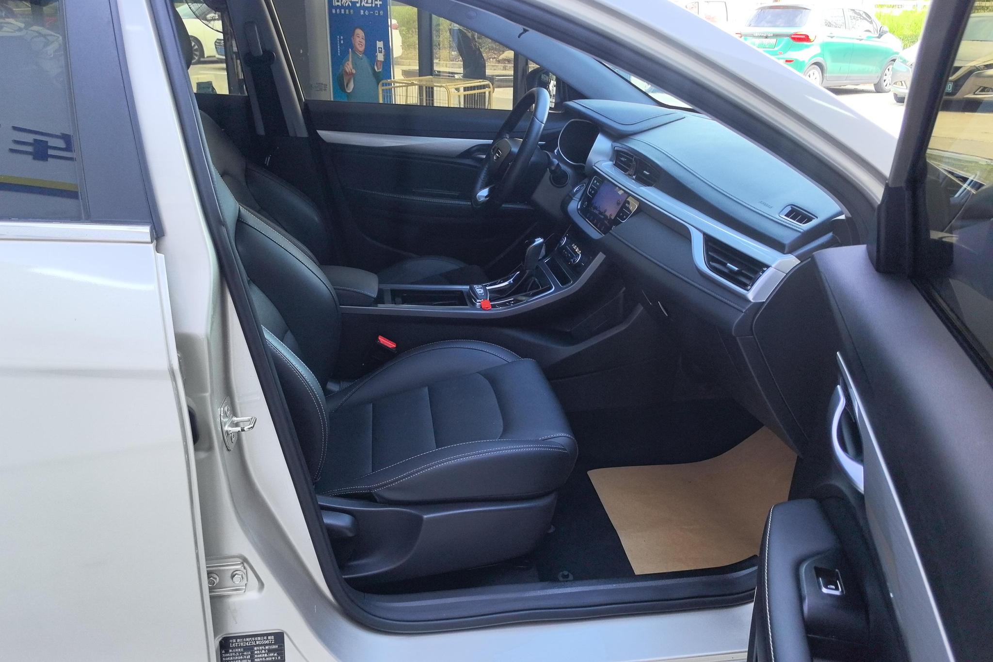 Geely Emgrand 2020 1.5L CVT