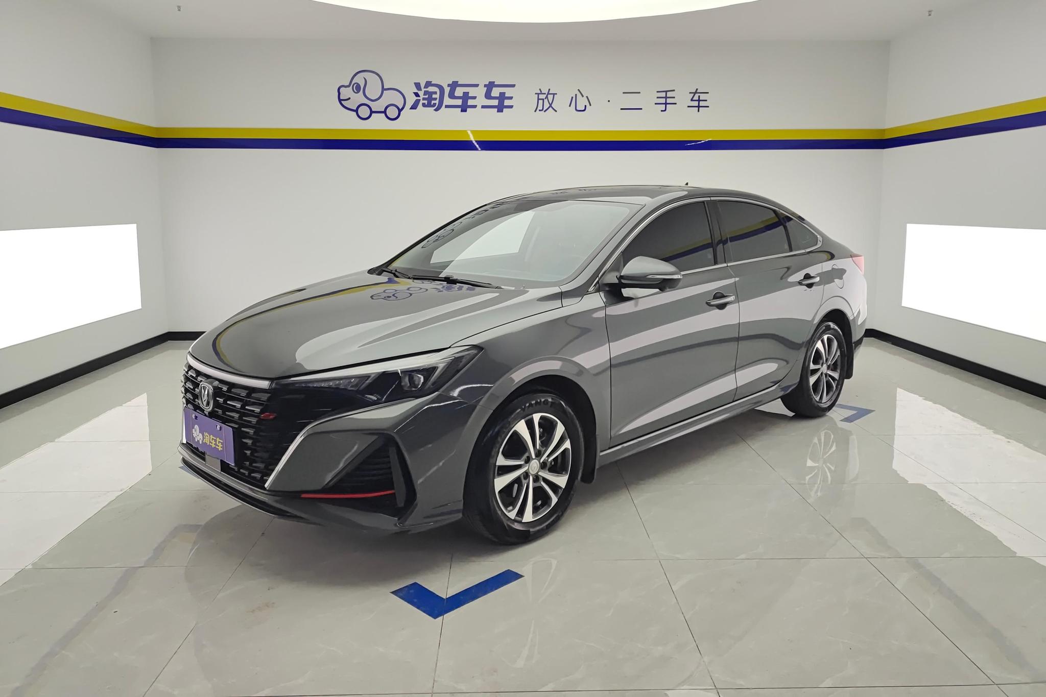 Changan Eado