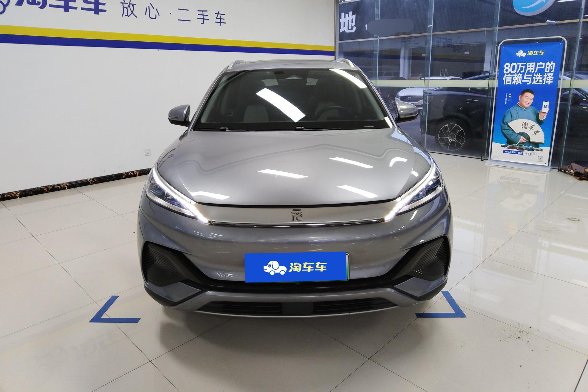 BYD Yuan Plus PLUS 2022 510KM Flagship