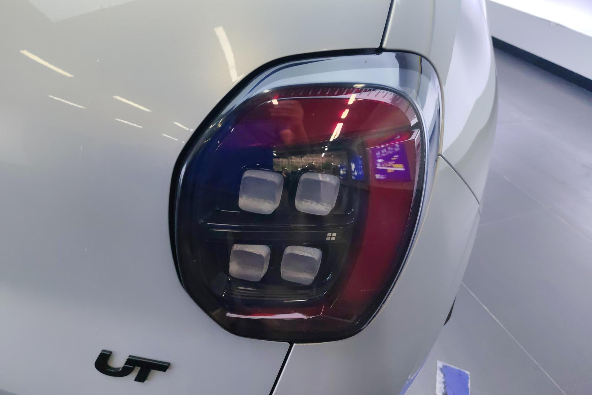 Aion UT 2025 420 Smart