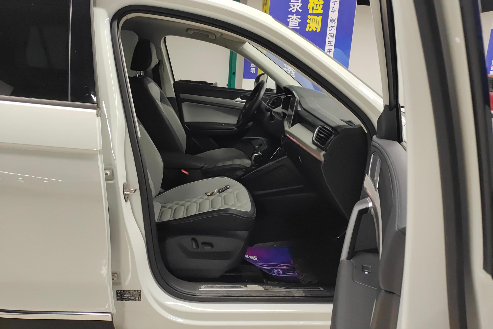 Volkswagen Tayron 2023 300TSI Luxury Plus