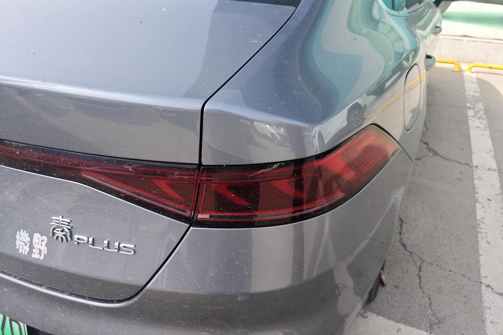 BYD Qin Plus DM-i PLUS DM 2023 DM-i Champion 120KM