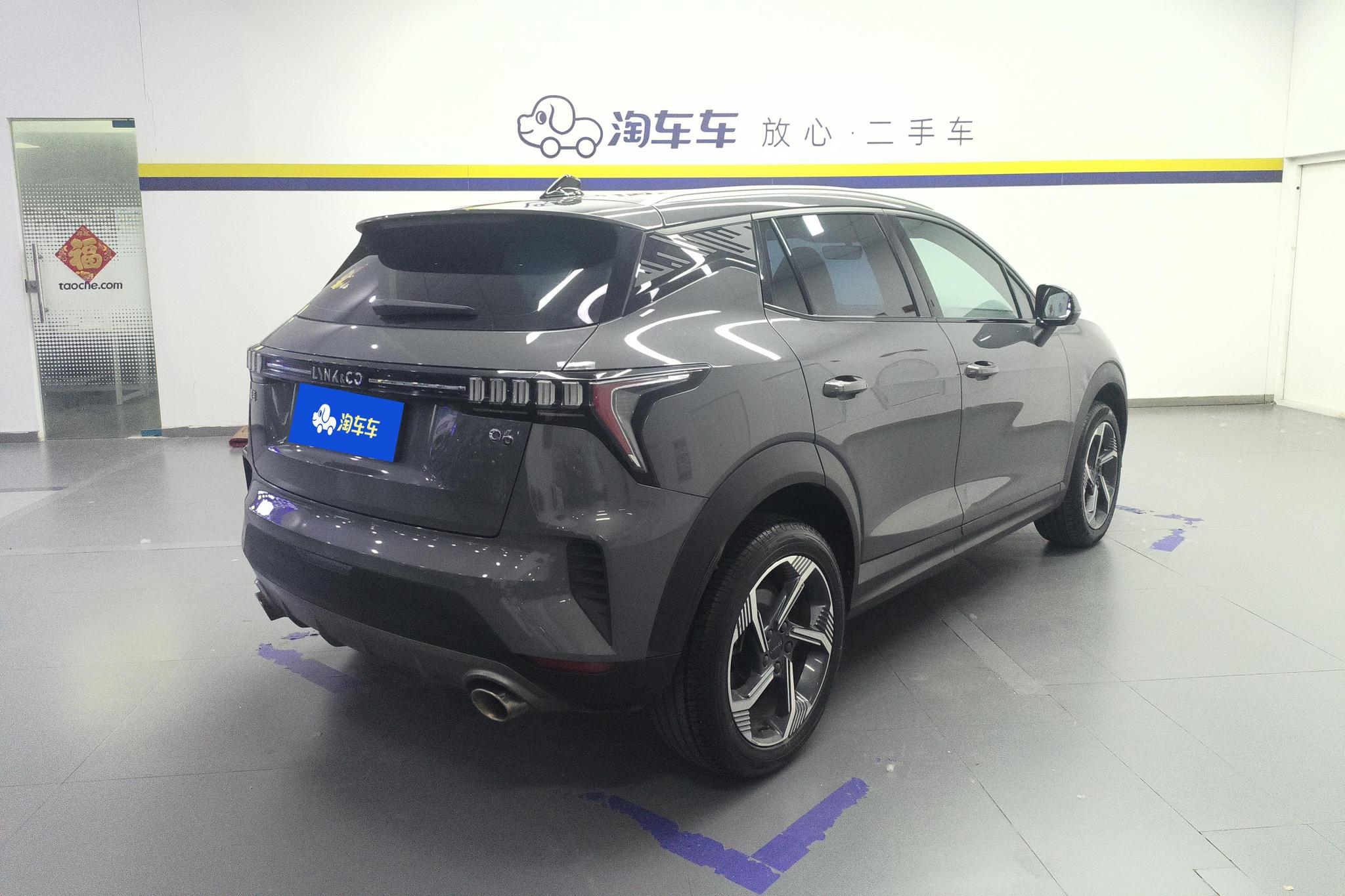 Lynk & Co 06 2023 Remix 1.5T Pro