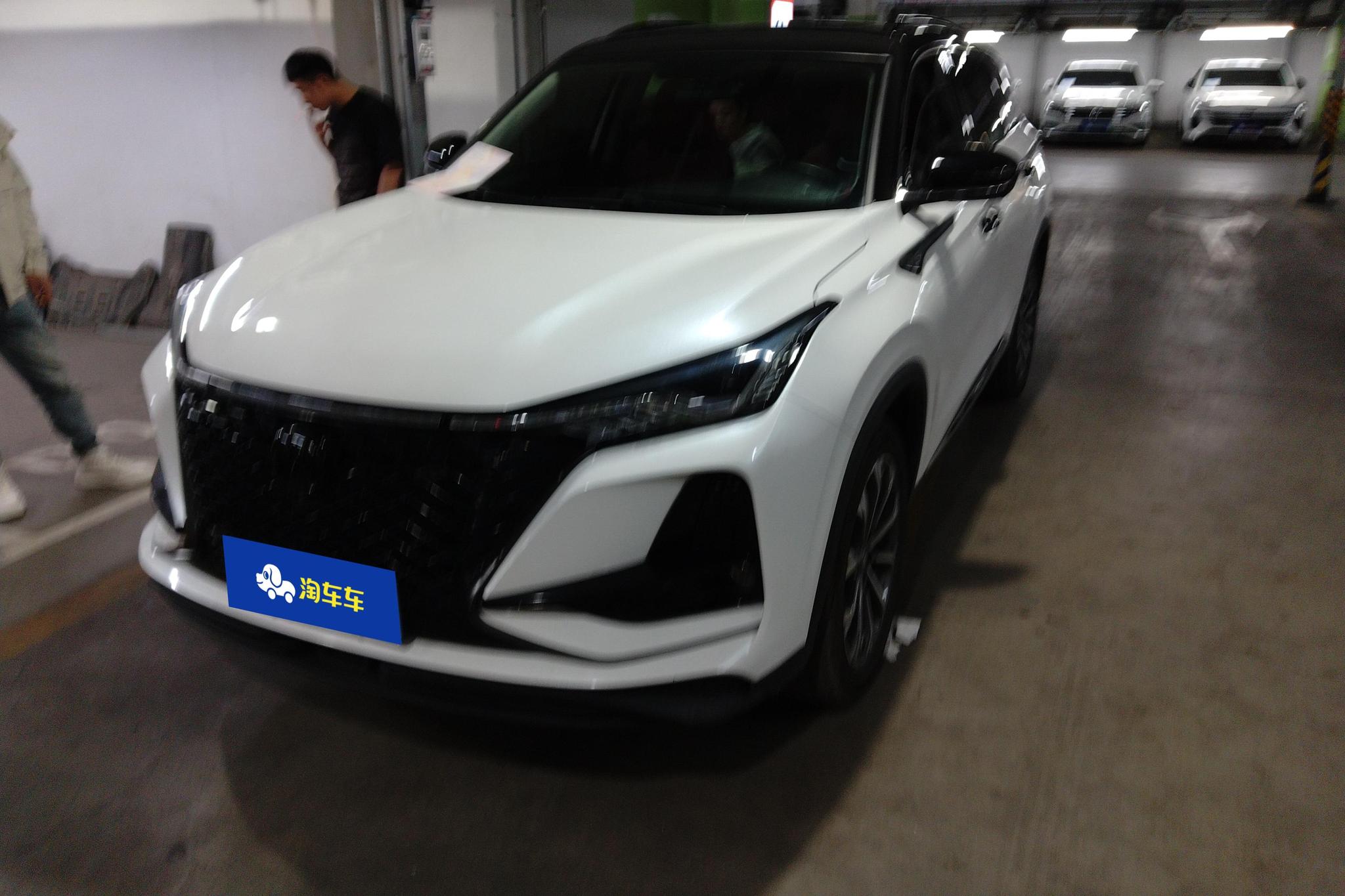 Changan CS75 PLUS