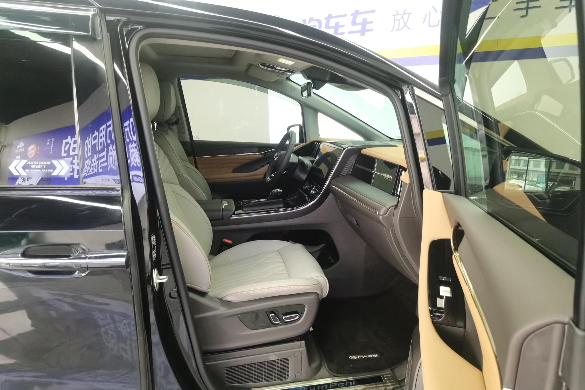 GAC M8 2024 2.0TGDI