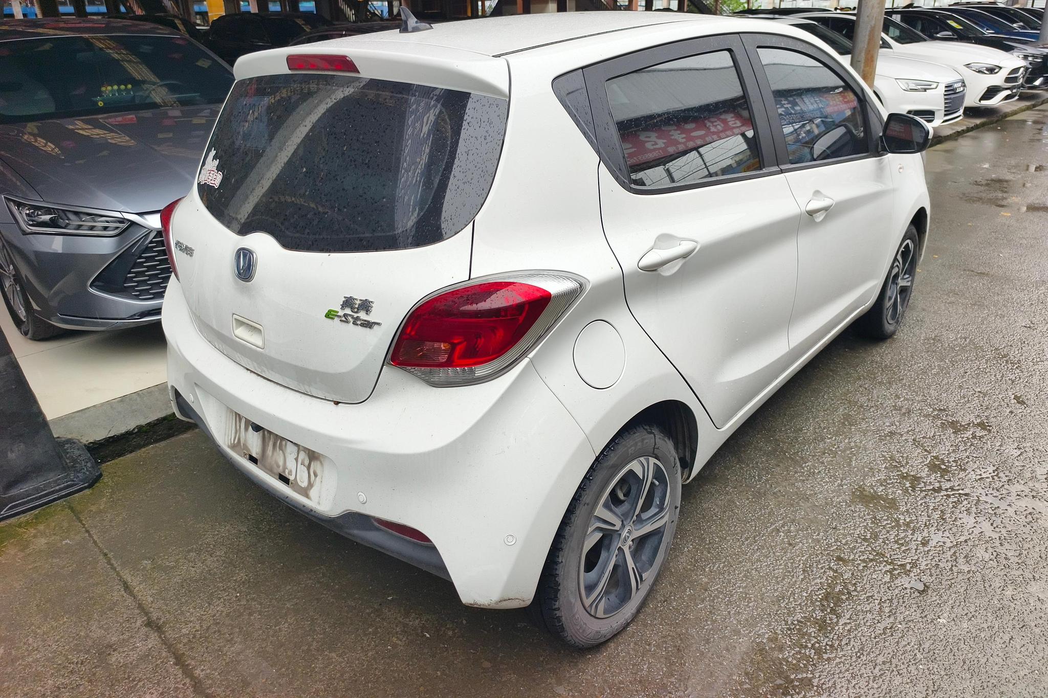 Oshan E-Star