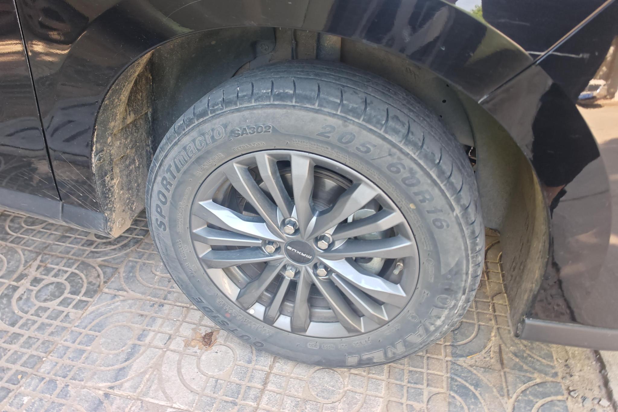 Maxus G50 2023 1.5T MT B