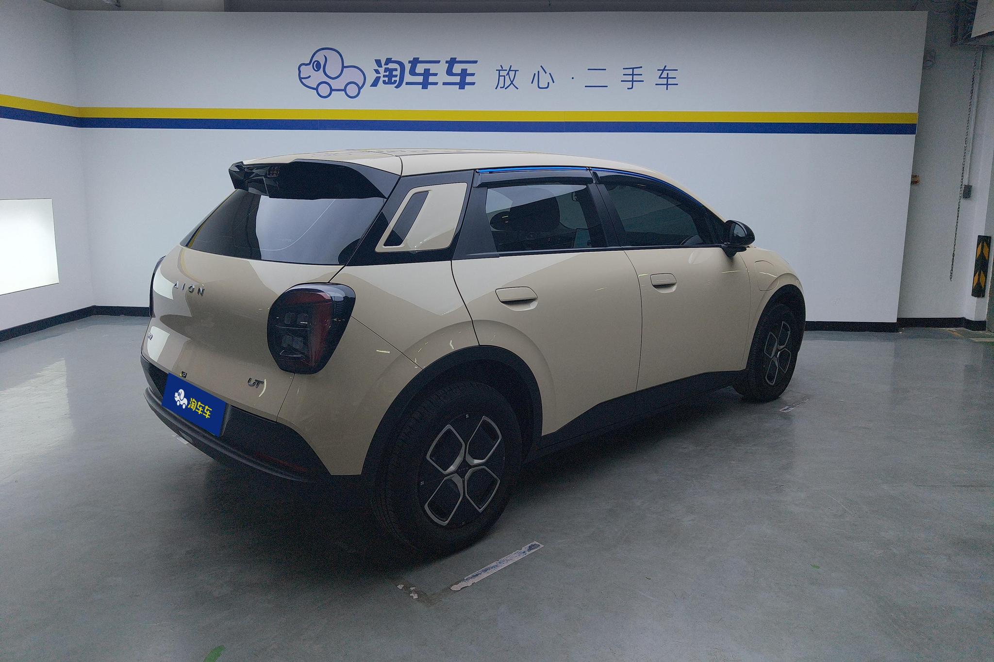 Aion UT 2025 420 Smart