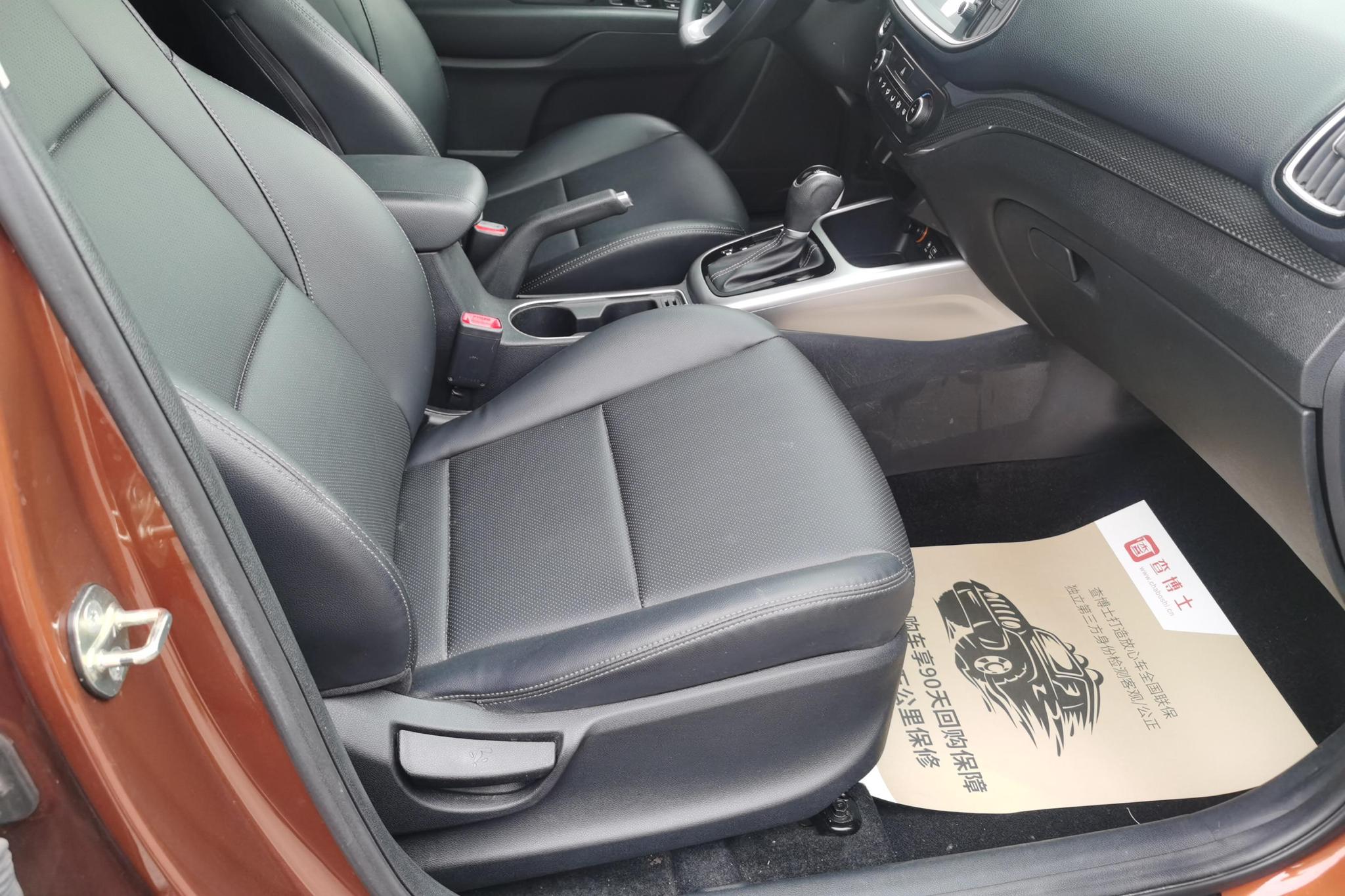 Kia KX3 2015 1.6L AT DLX