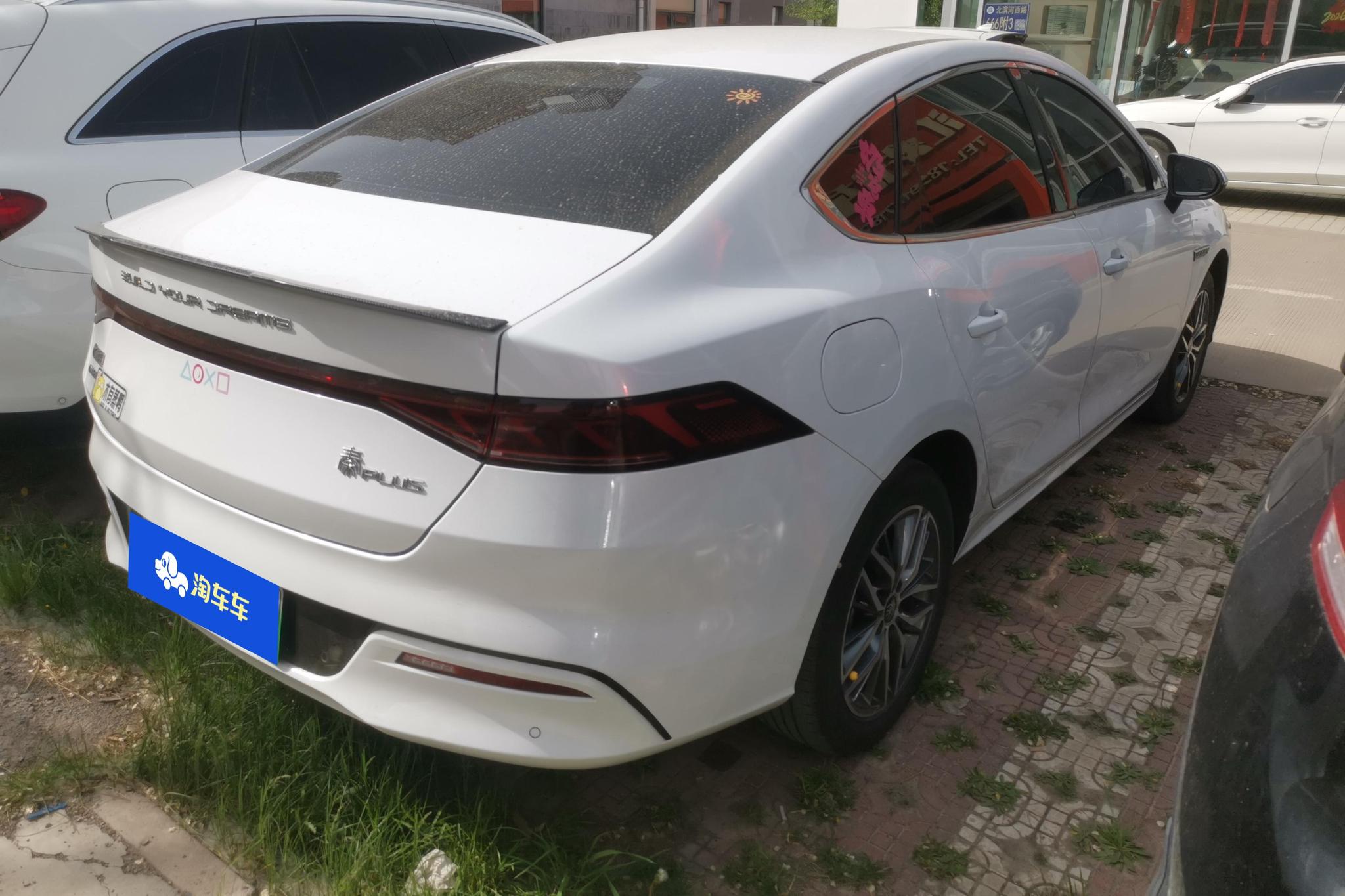 BYD Qin Plus DM-i PLUS DM 2023 DM-i Champion 120KM Lead
