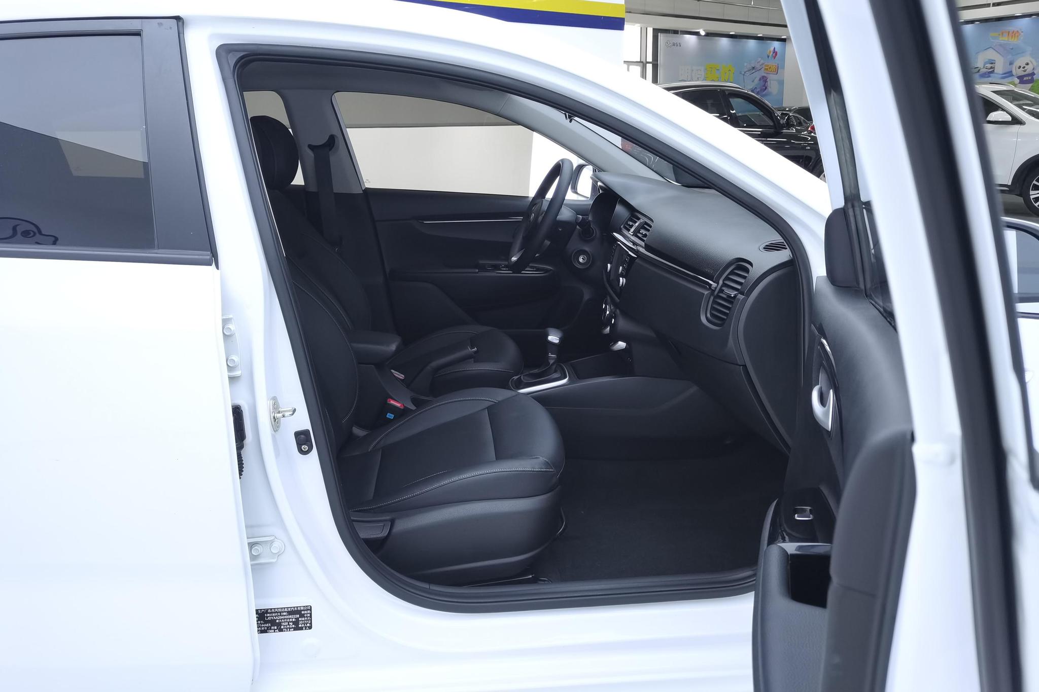 Kia K2 2017 1.4L AT 15 GLS