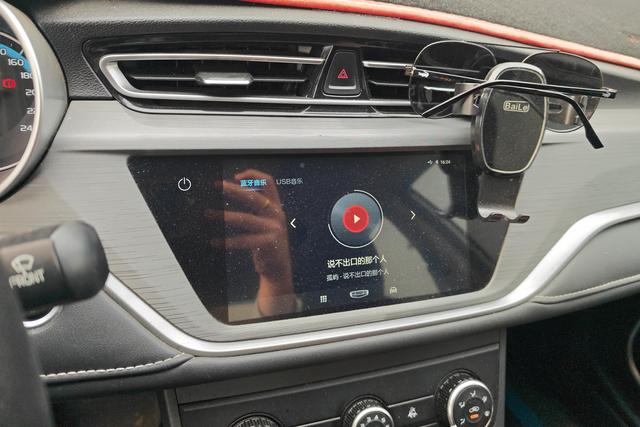 Geely Emgrand 2021 UP 1.5 L MTComfort — фото 8