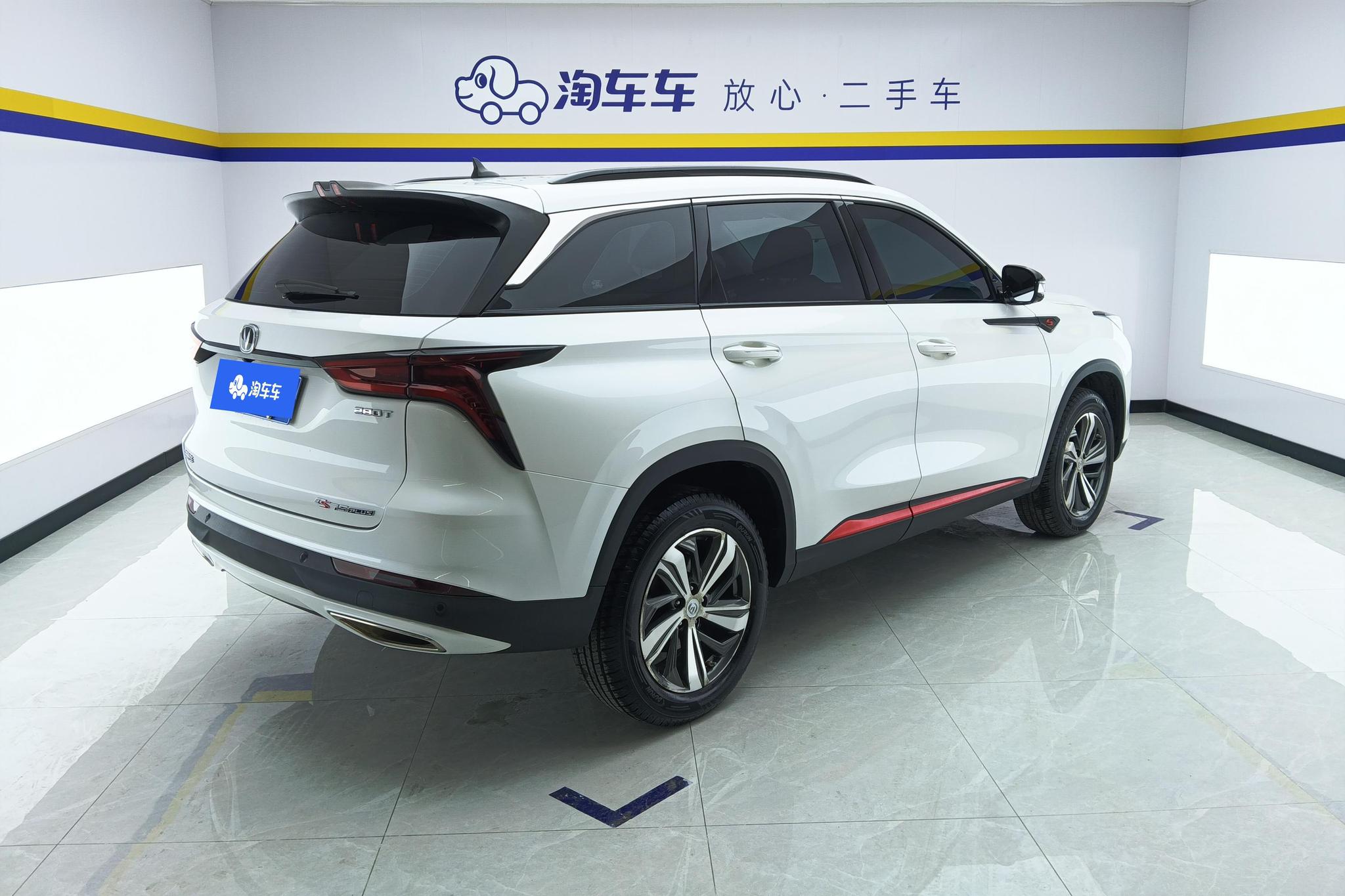 Changan CS75 Plus 2020 1.5T AT Luxury