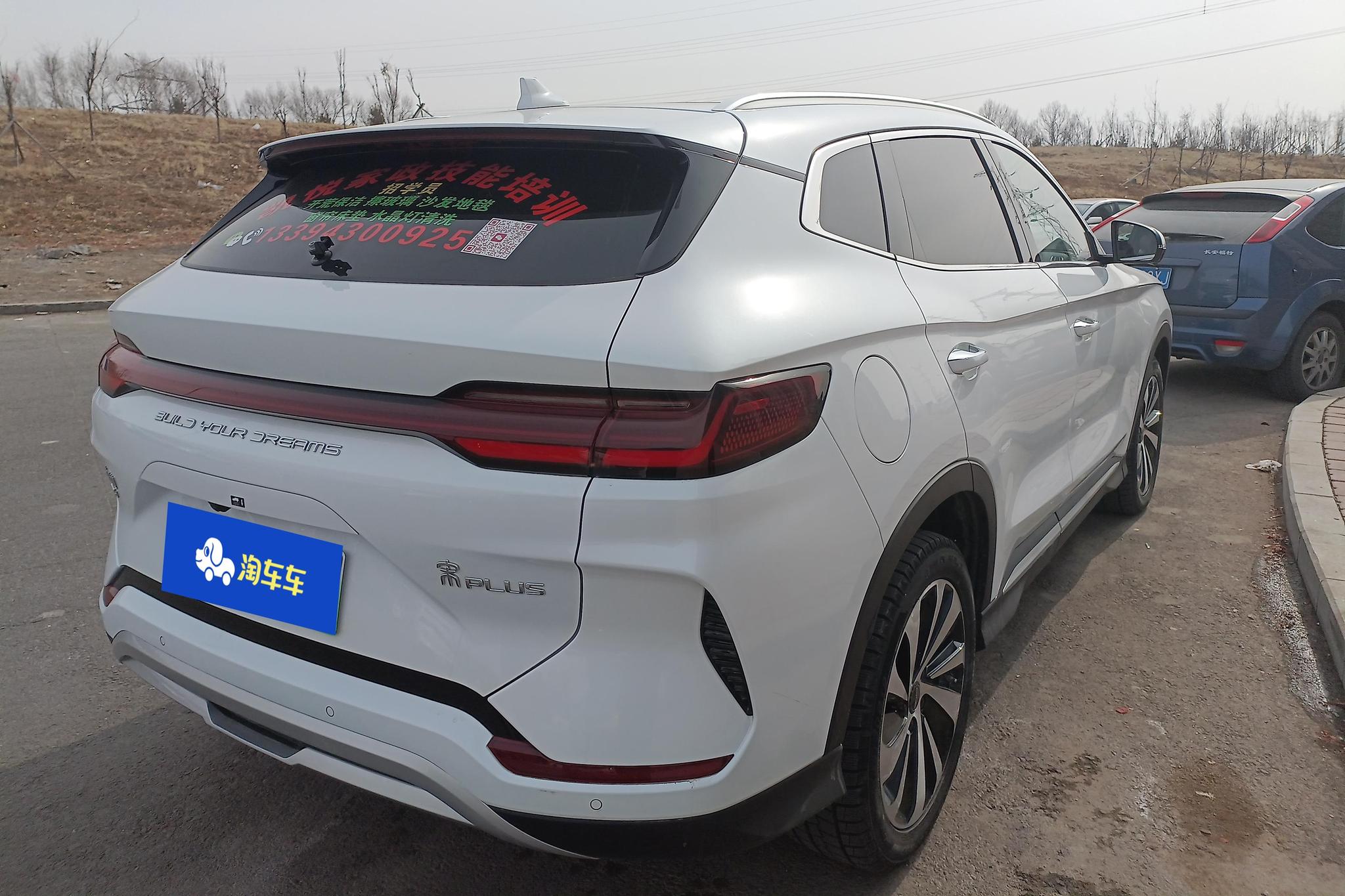 BYD Song Plus PLUS DM 2024 DM-i 150KM Flagship PLUS 5G