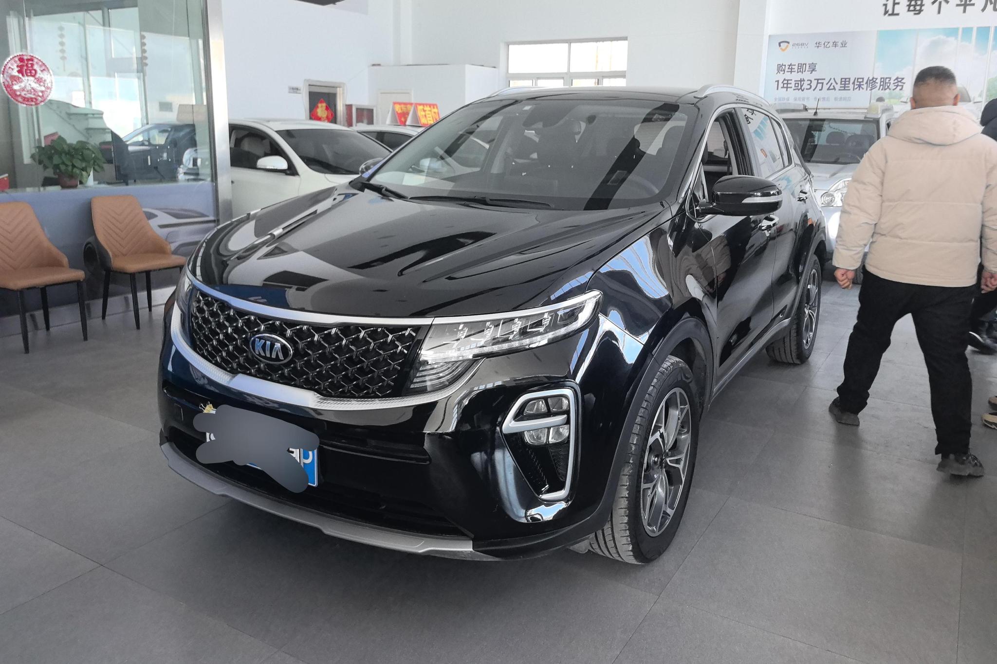 Kia KX5