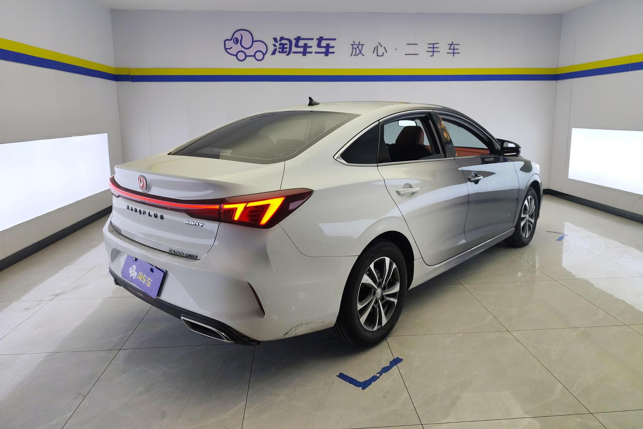 Changan Eado 2023 PLUS Enjoy NE 1.4T GDI DCT Luxury