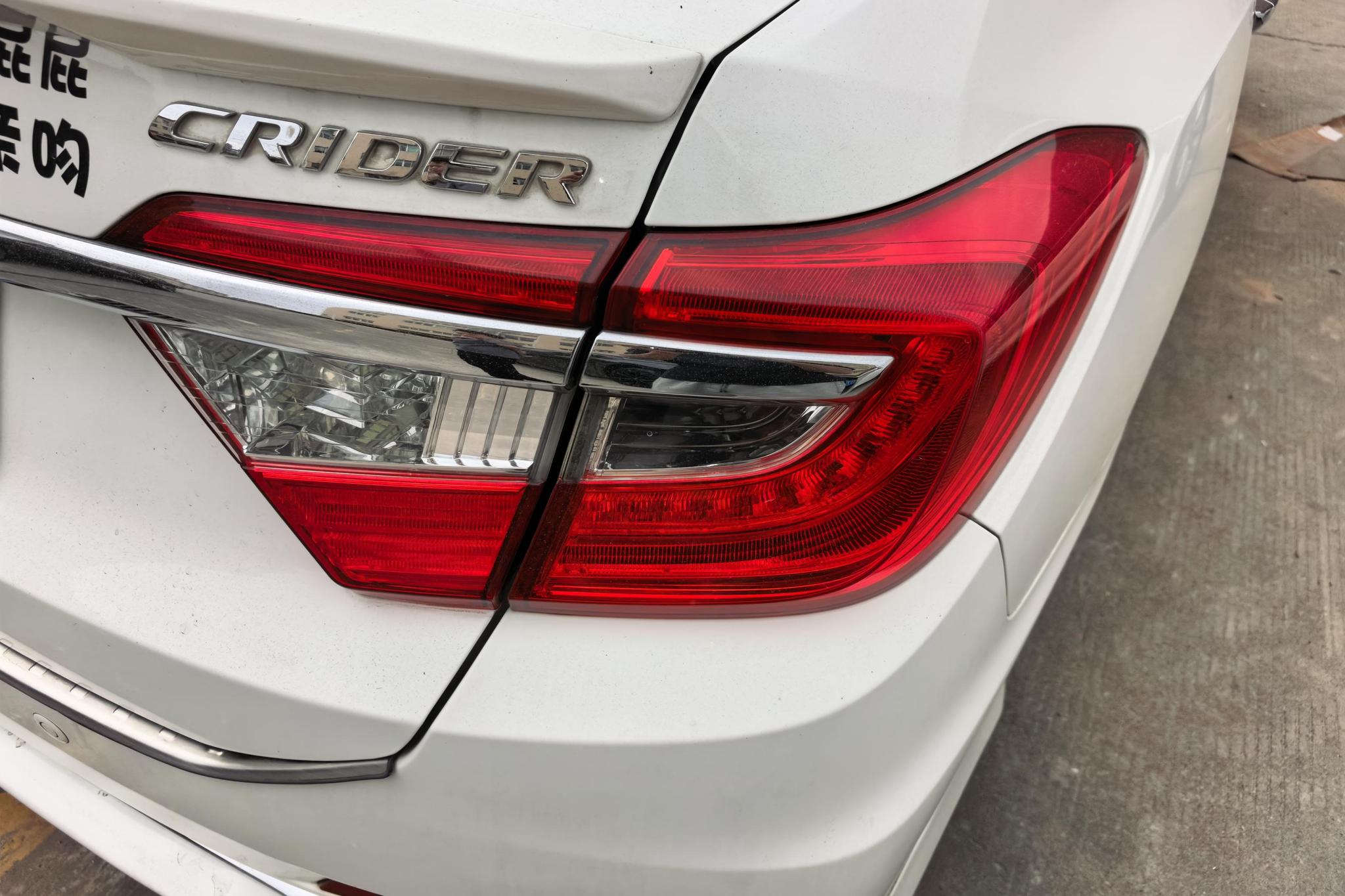Honda Crider 2016 1.8L CVT Luxury