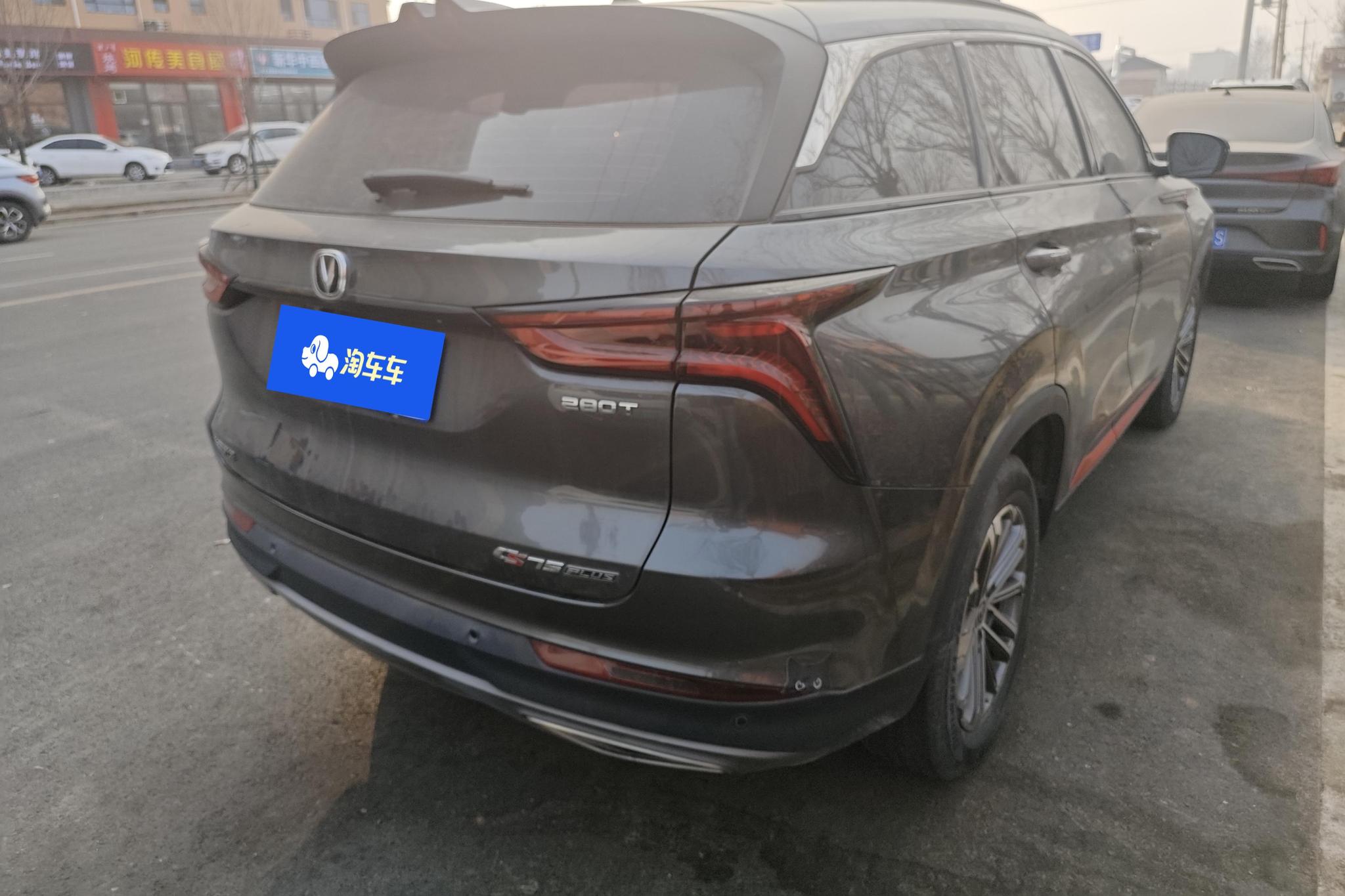 Changan CS75 Plus 2021 1.5T AT Luxury