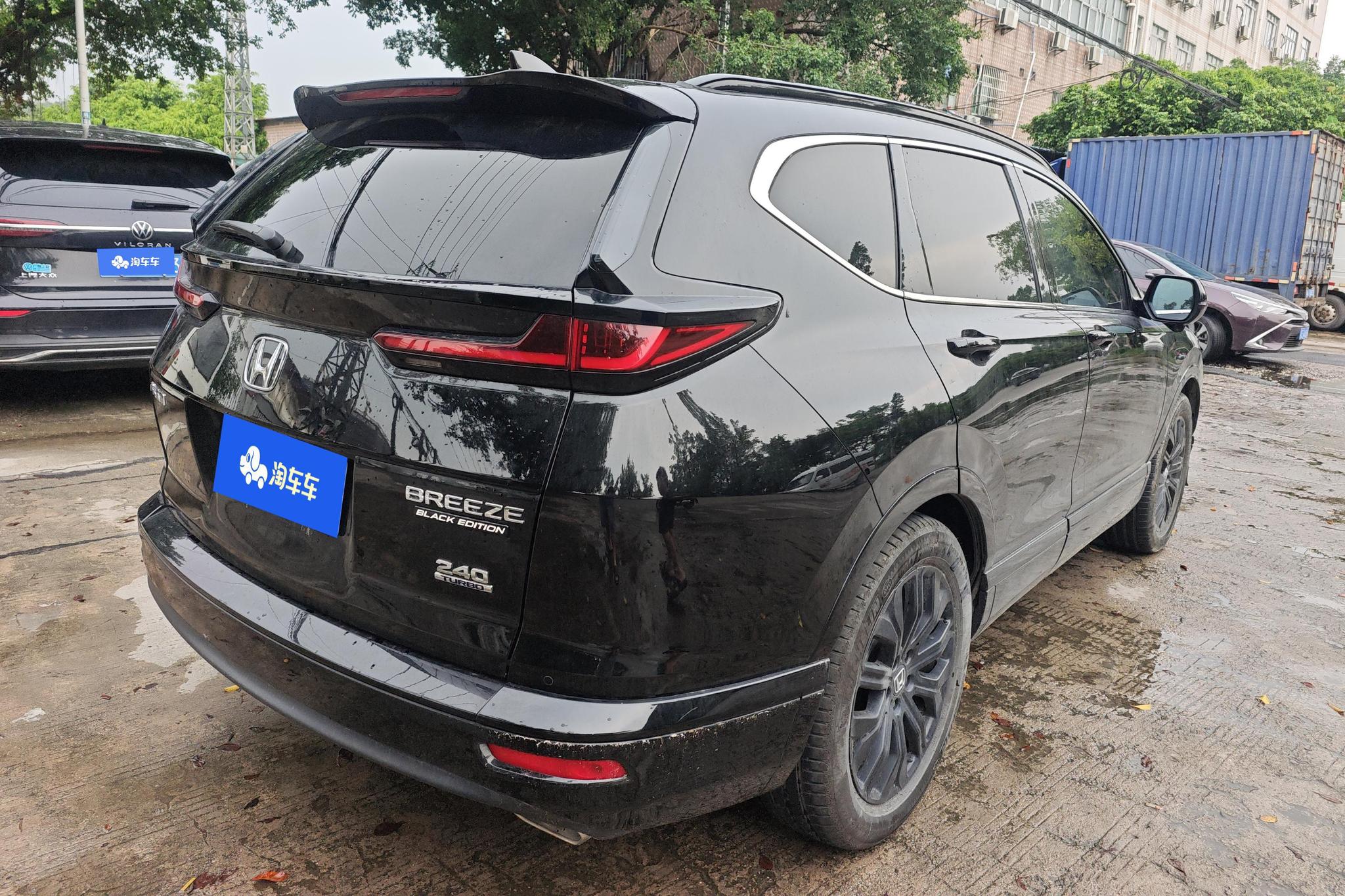 Honda Breeze 2021 240TURBO CVT