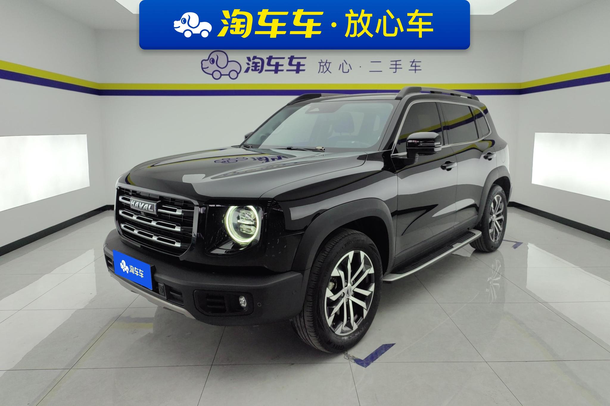 Haval Dargo