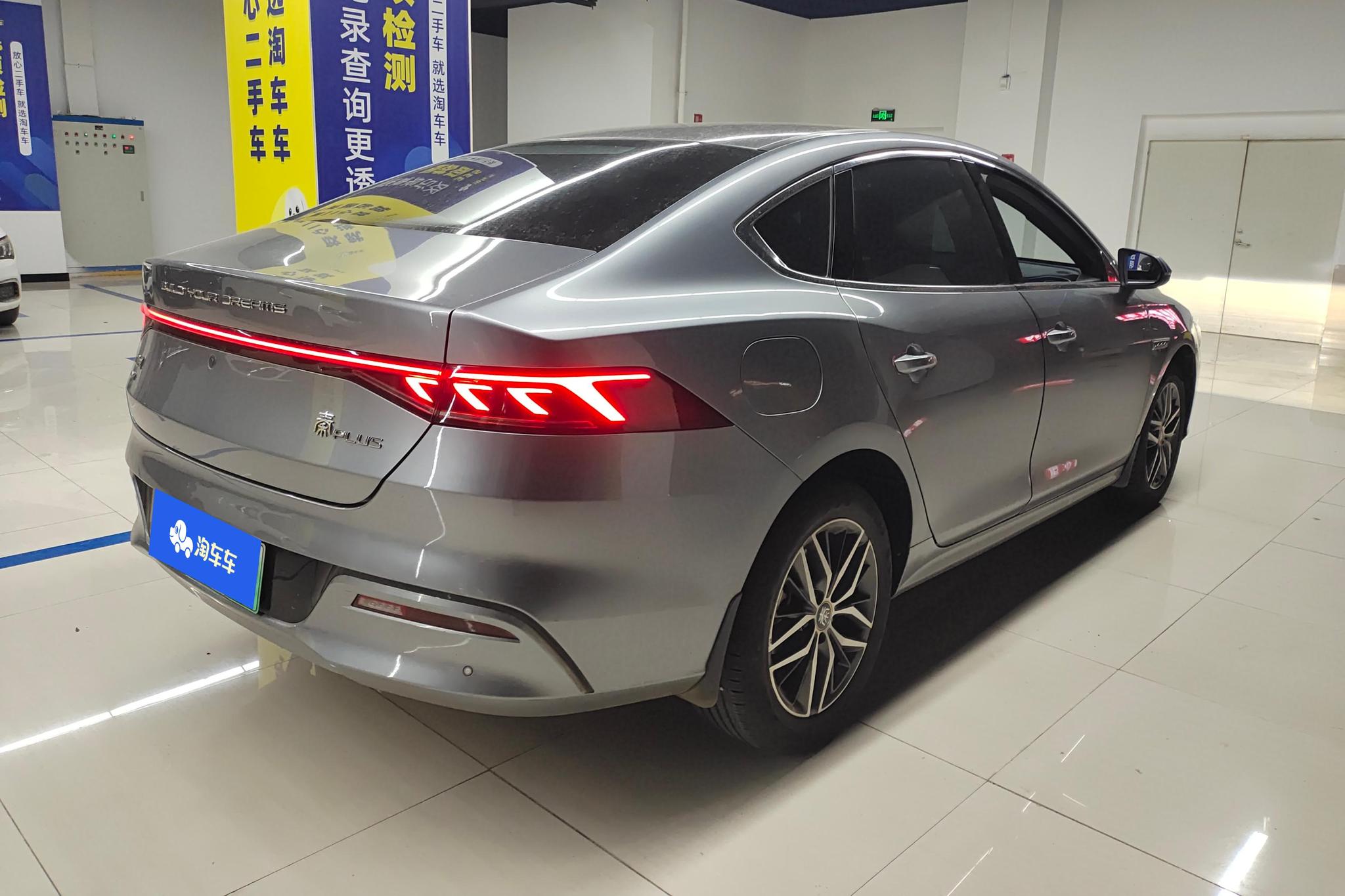 BYD Qin Plus DM-i PLUS DM 2021 DM-i 120KM Luxury