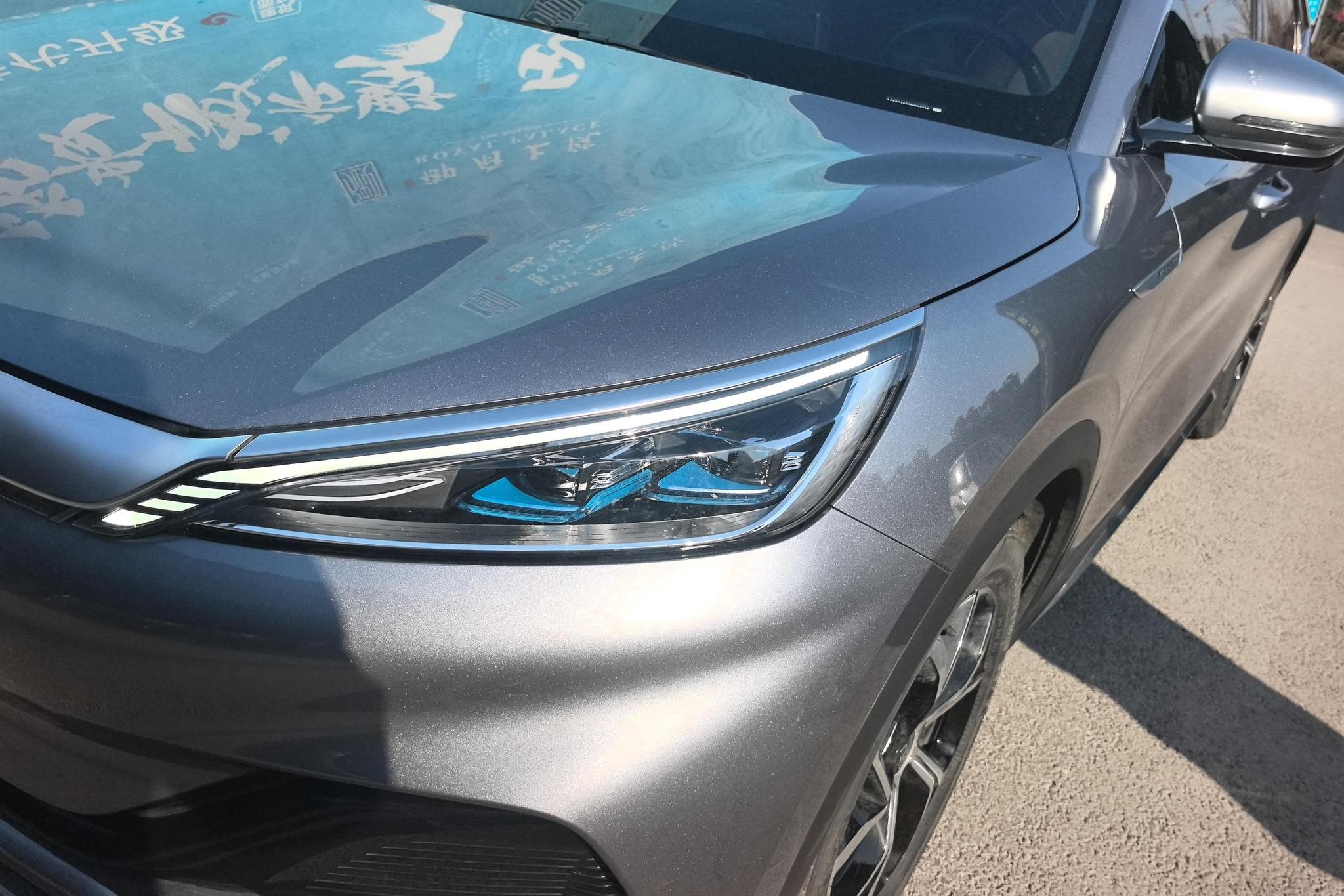 BYD Yuan Plus PLUS 2022 430KM Luxury