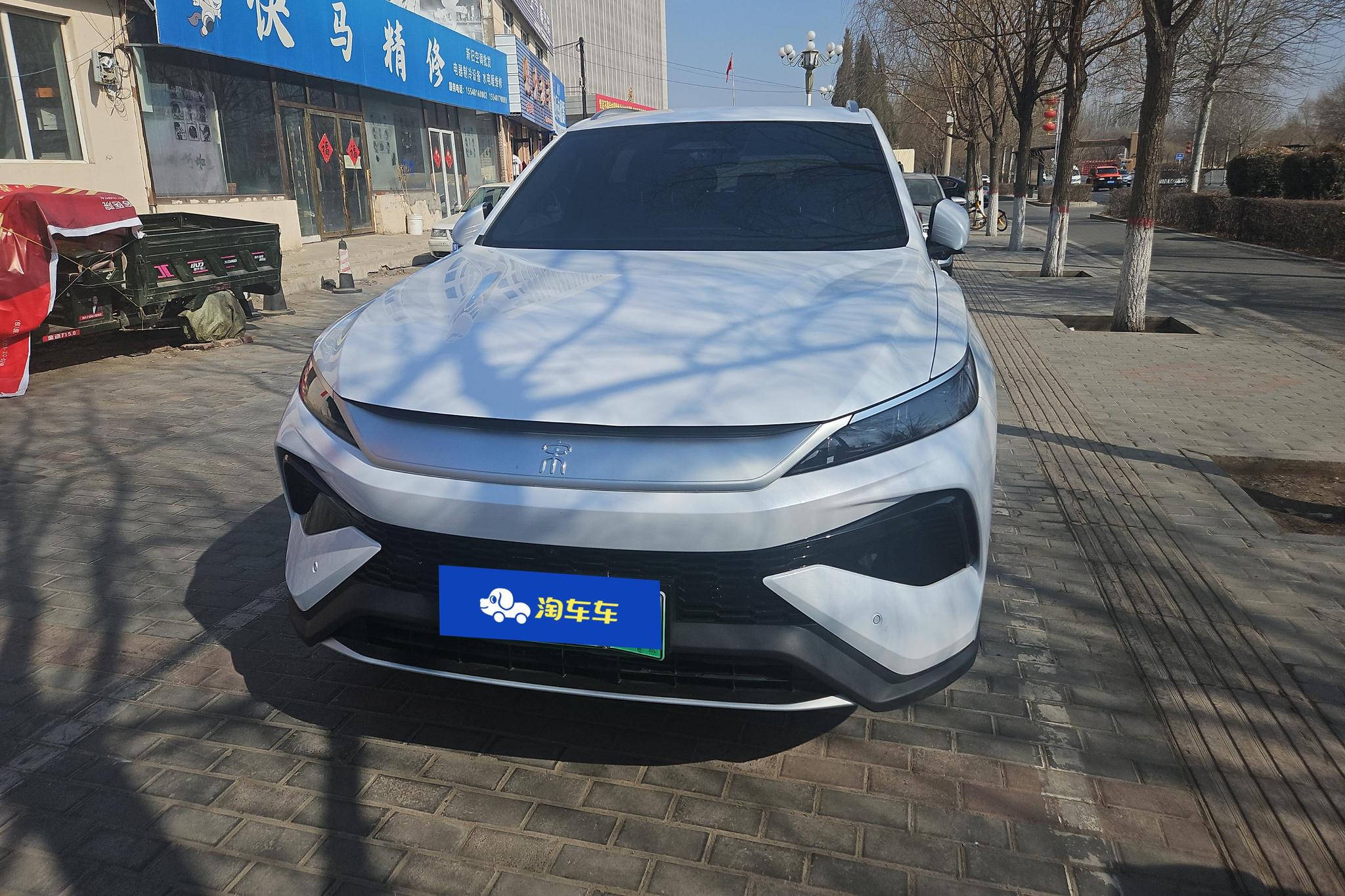 BYD Song Pro DM Pro DM 2025 Smart Drive DM-i 75KM Lead
