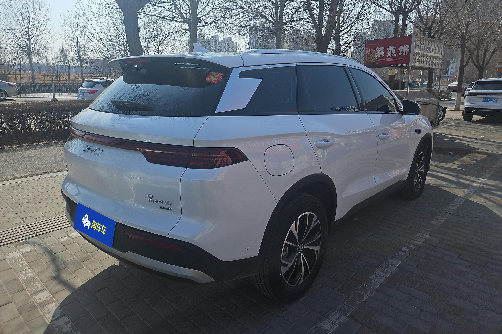 BYD Song Pro DM Pro DM 2025 Smart Drive DM-i 75KM Lead