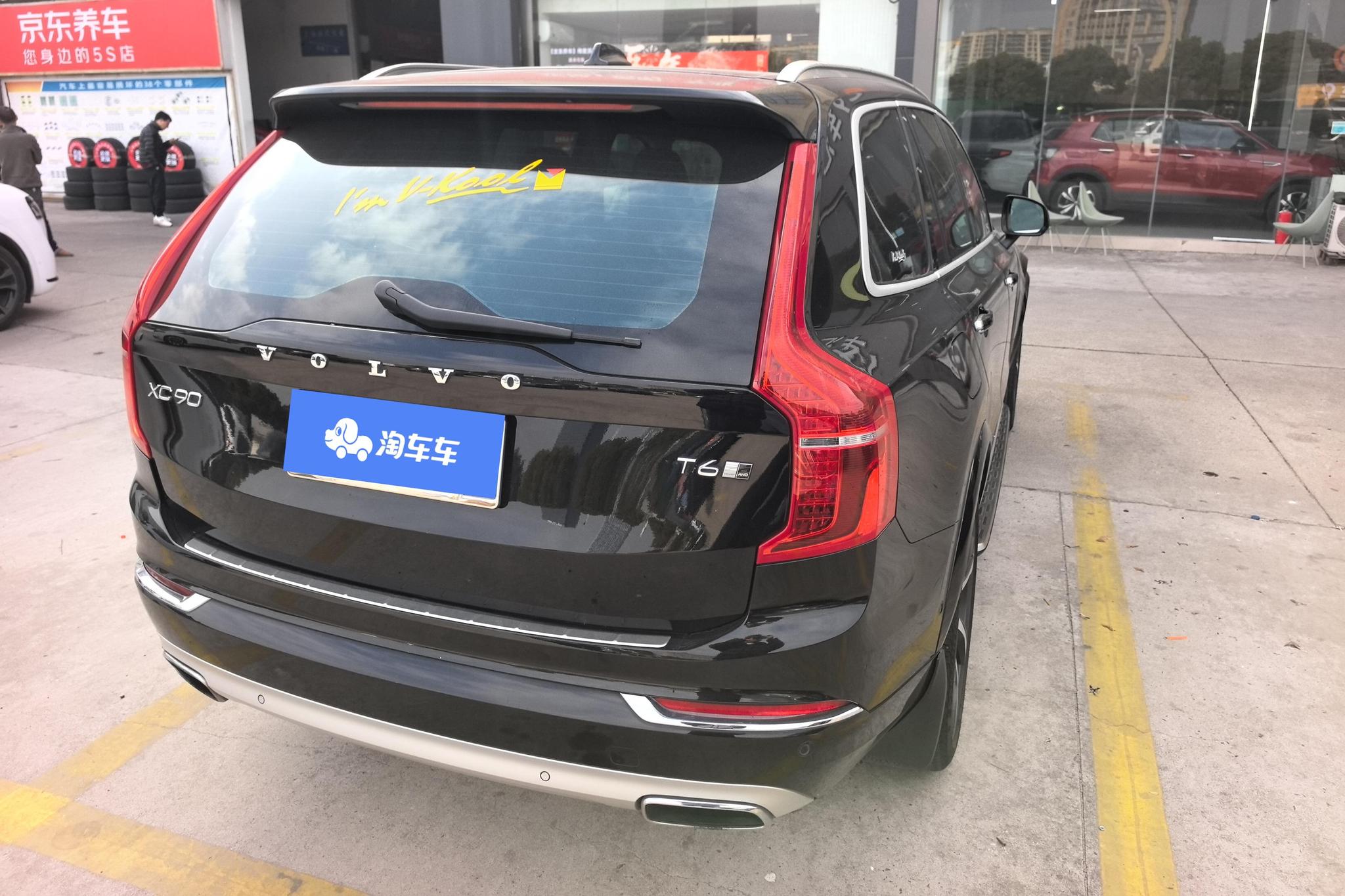 Volvo XC90 2015 T6 7 мест