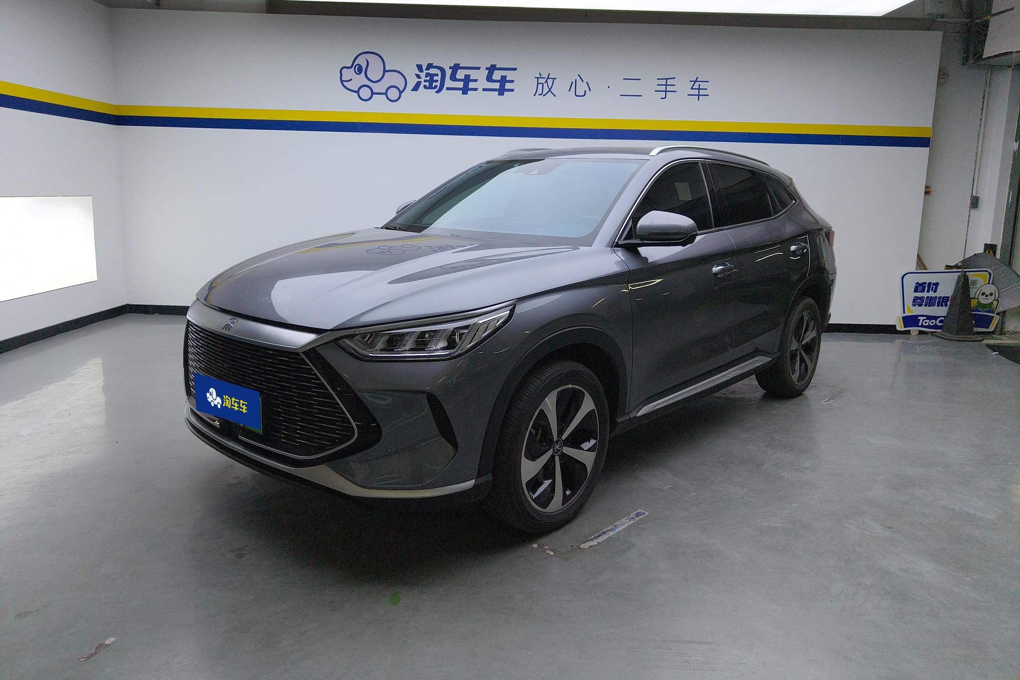 BYD Song Plus