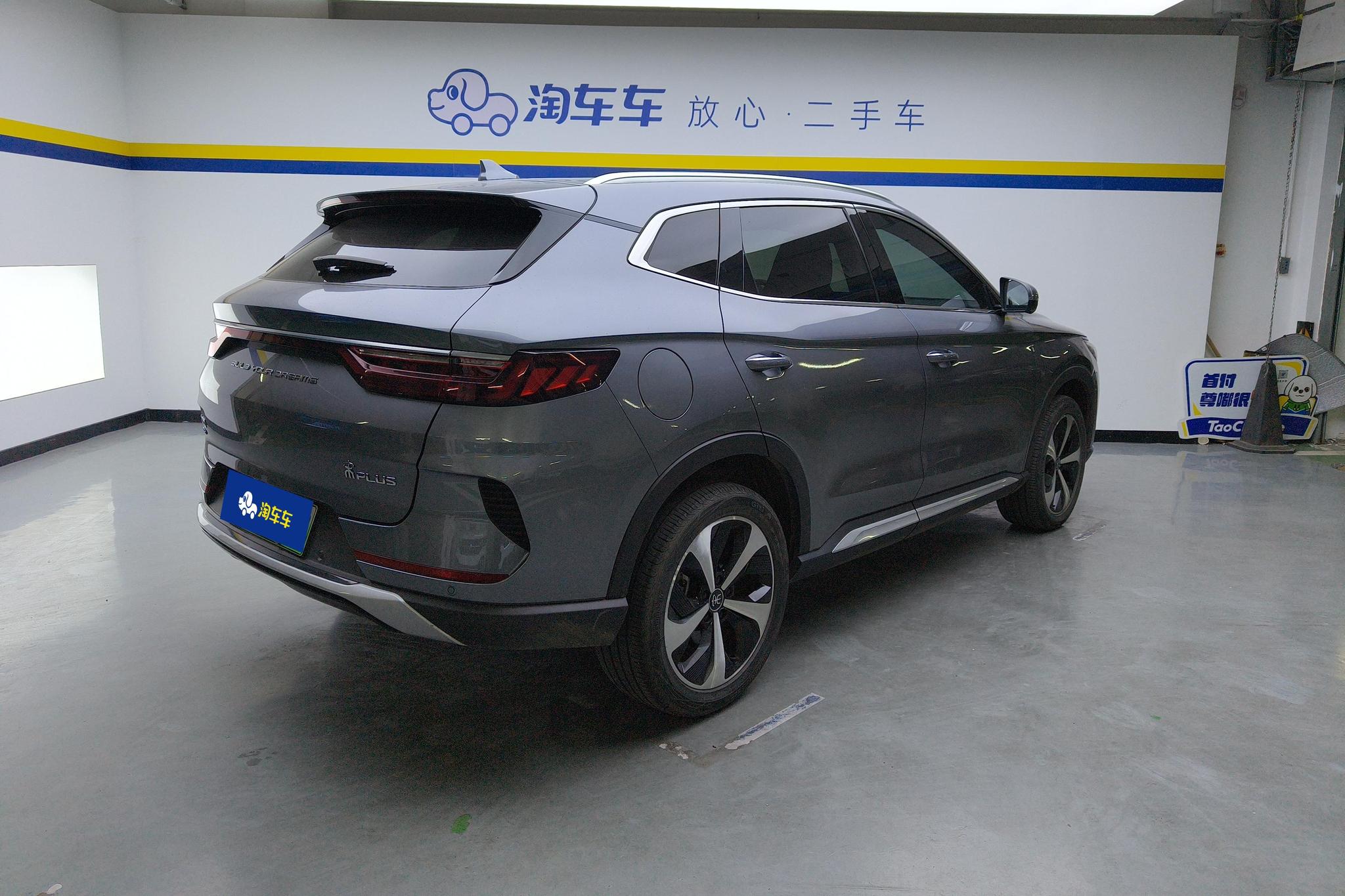 BYD Song Plus PLUS DM 2021 DM-i 51KM
