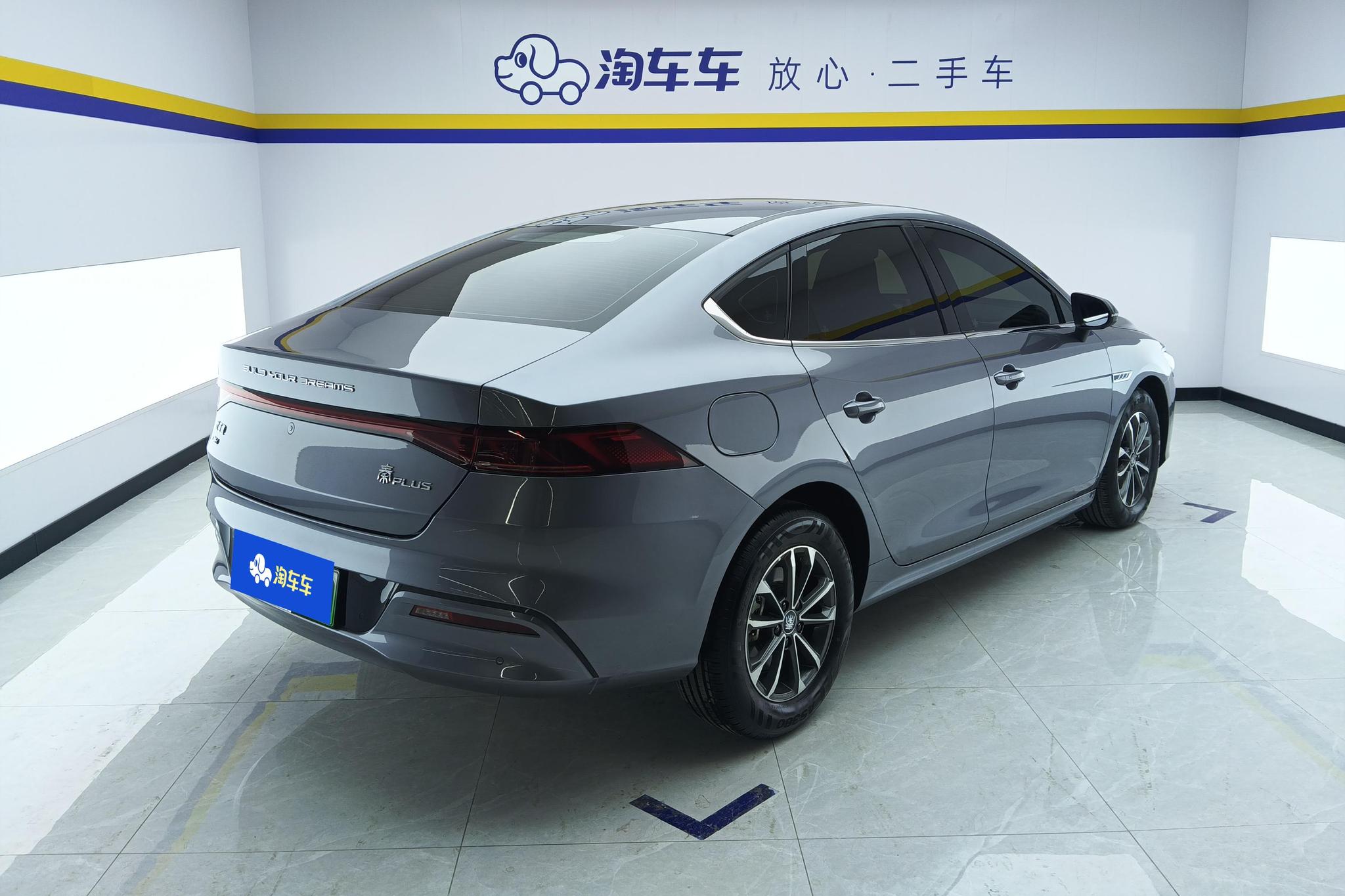 BYD Qin Plus DM-i PLUS DM 2024 DM-i 55KM Lead