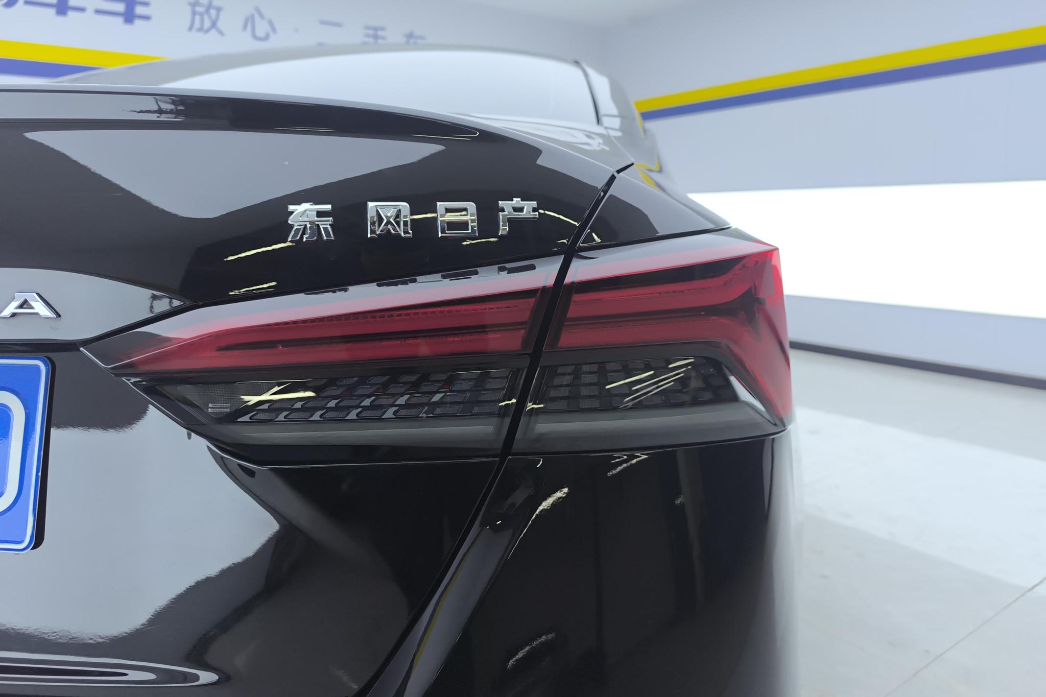 Nissan Altima 2024 2.0L XE