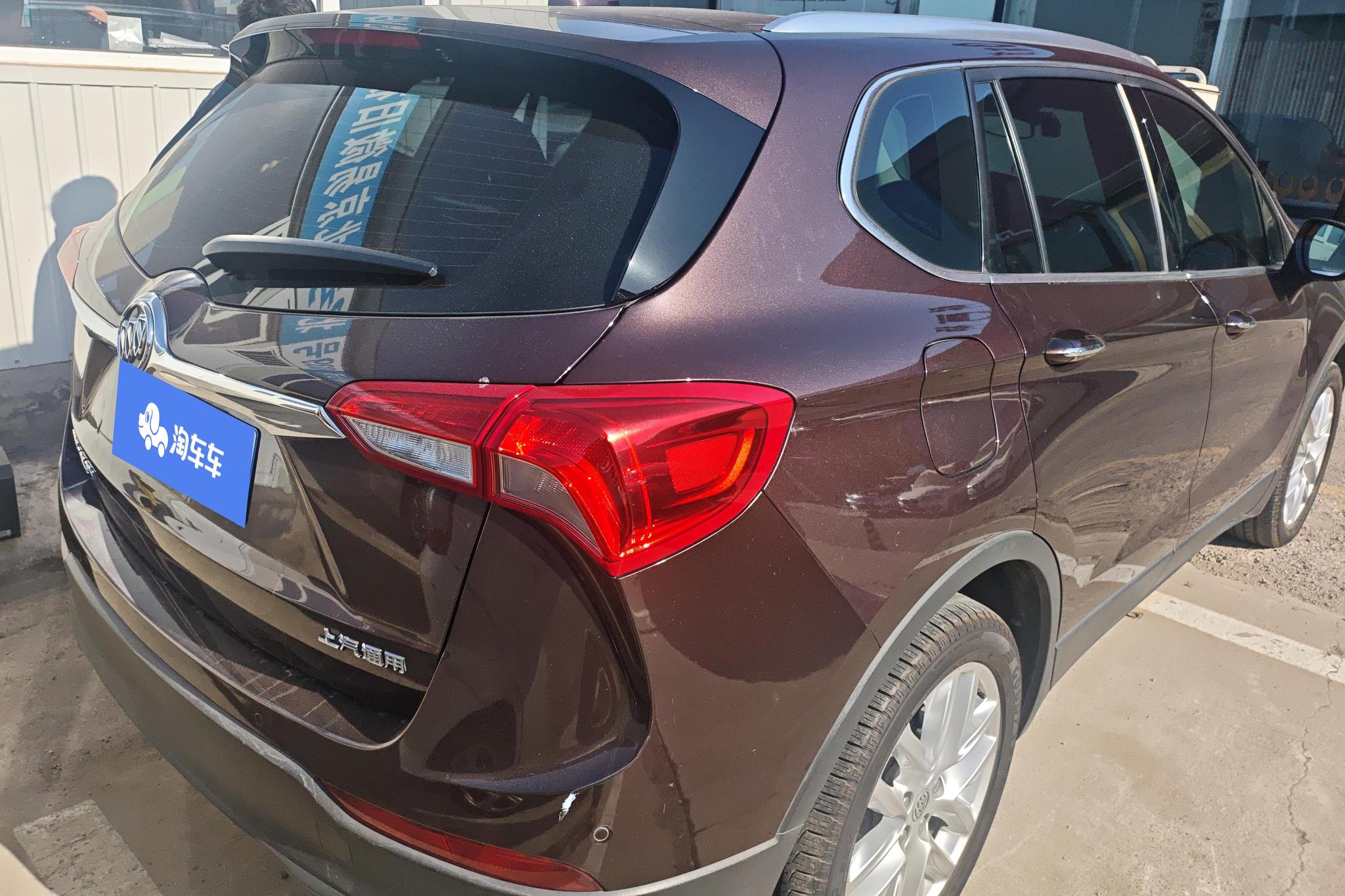 Buick Envision 2018 28T Elite
