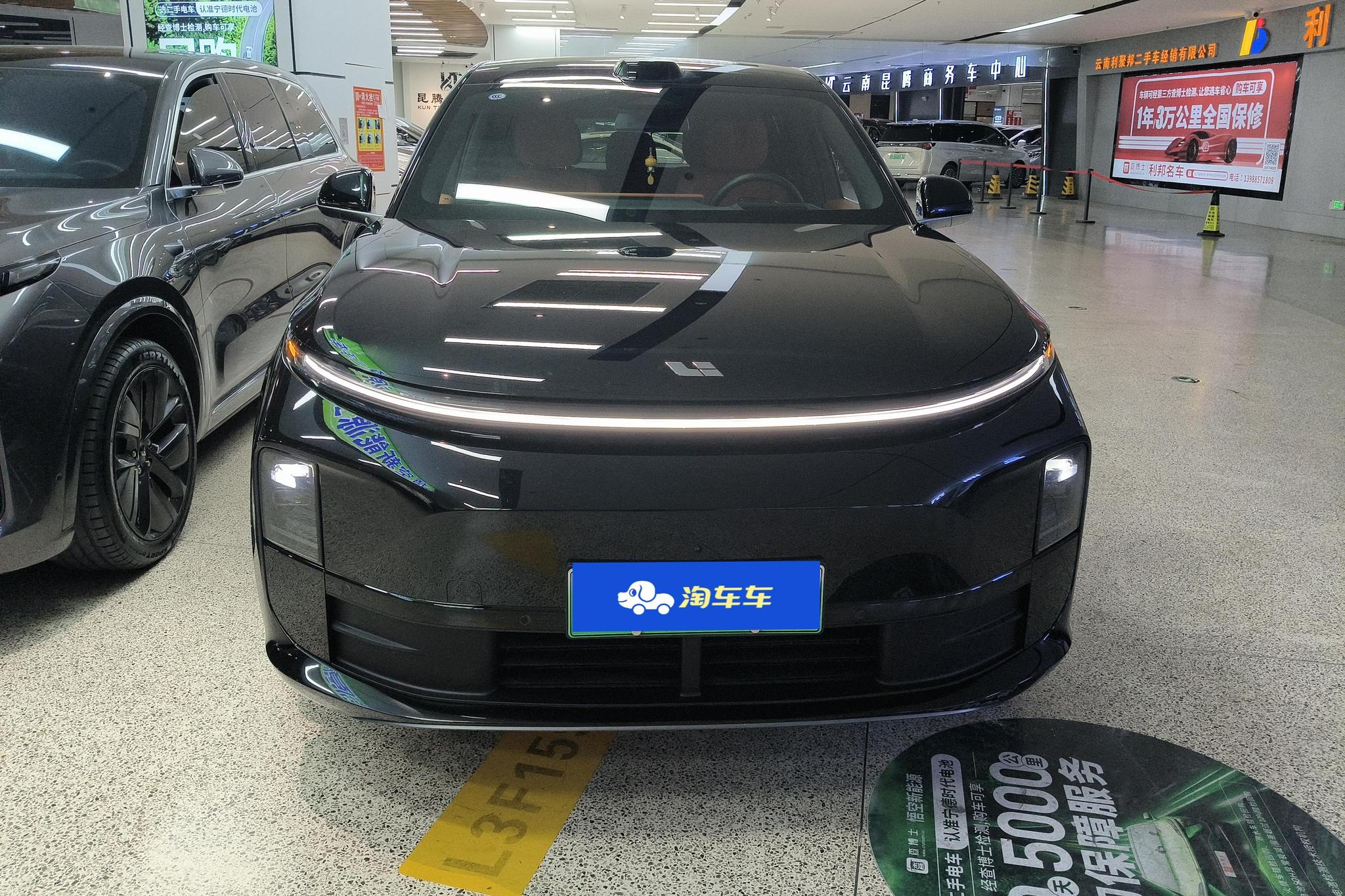 Li Auto L6 2024 Max