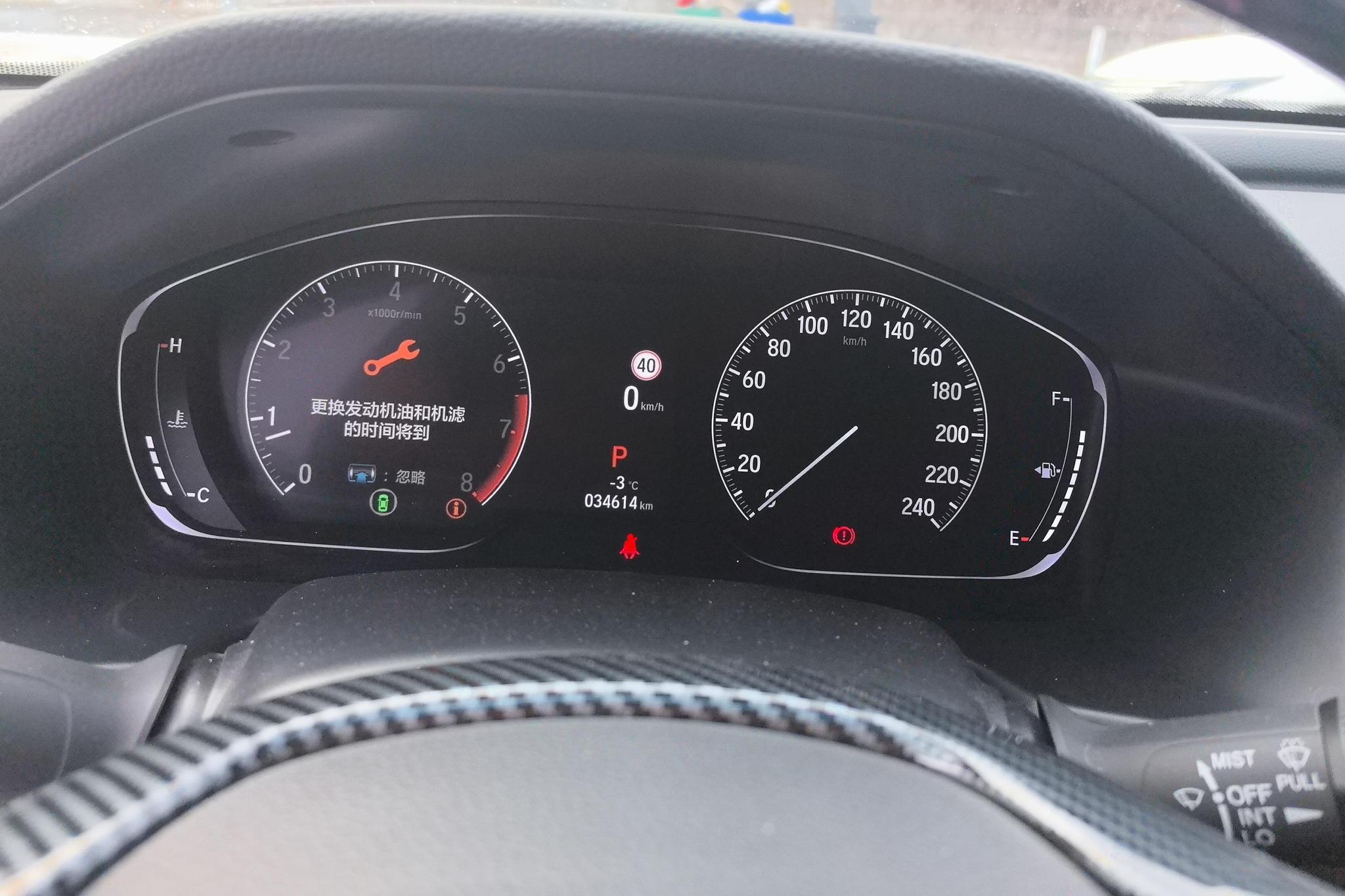 Honda Accord id 4437636 из Китая 13