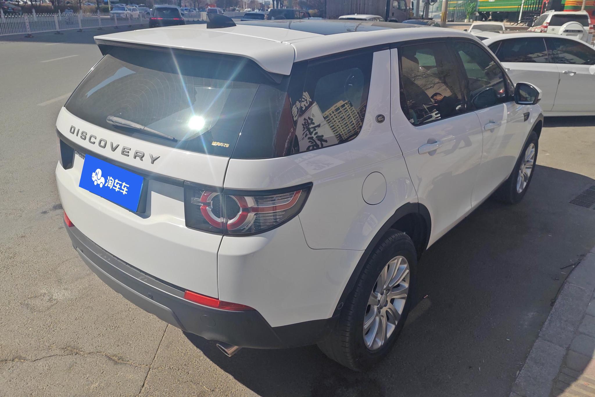 Land Rover Discovery Sport 2019 240PS SE V