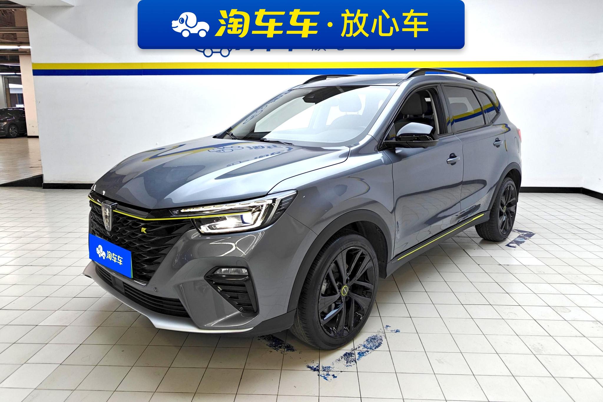Roewe eRX5