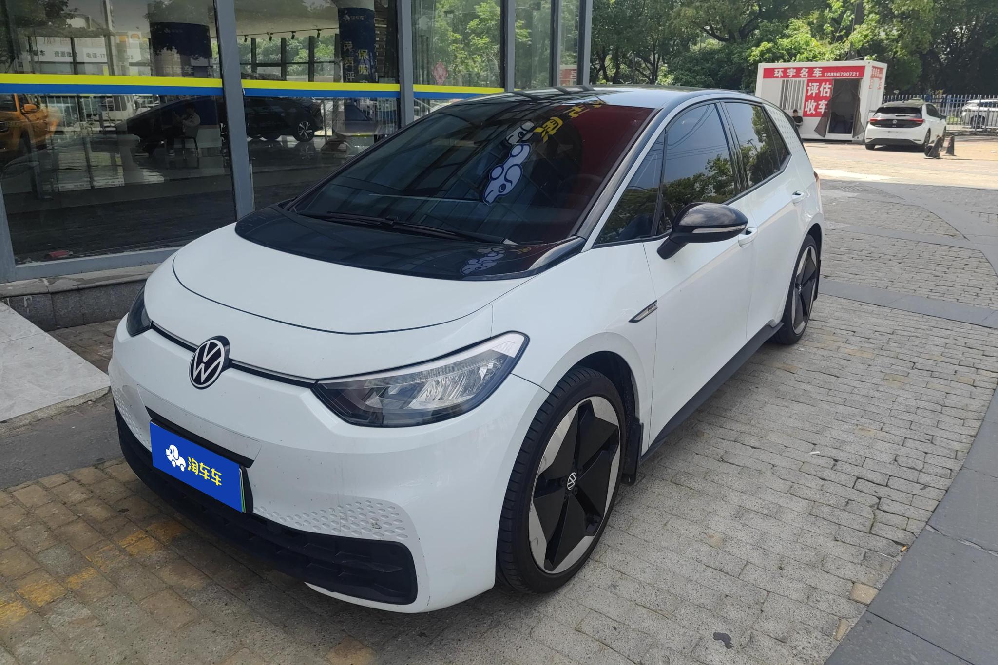 Volkswagen ID.3
