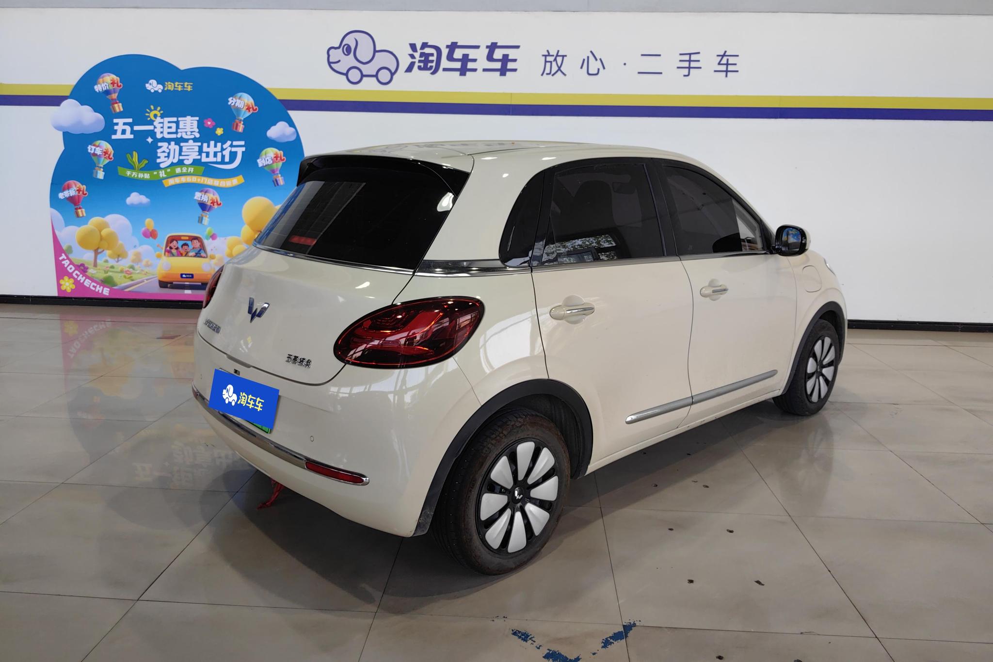 Wuling Binguo 2025 333KM Enjoy