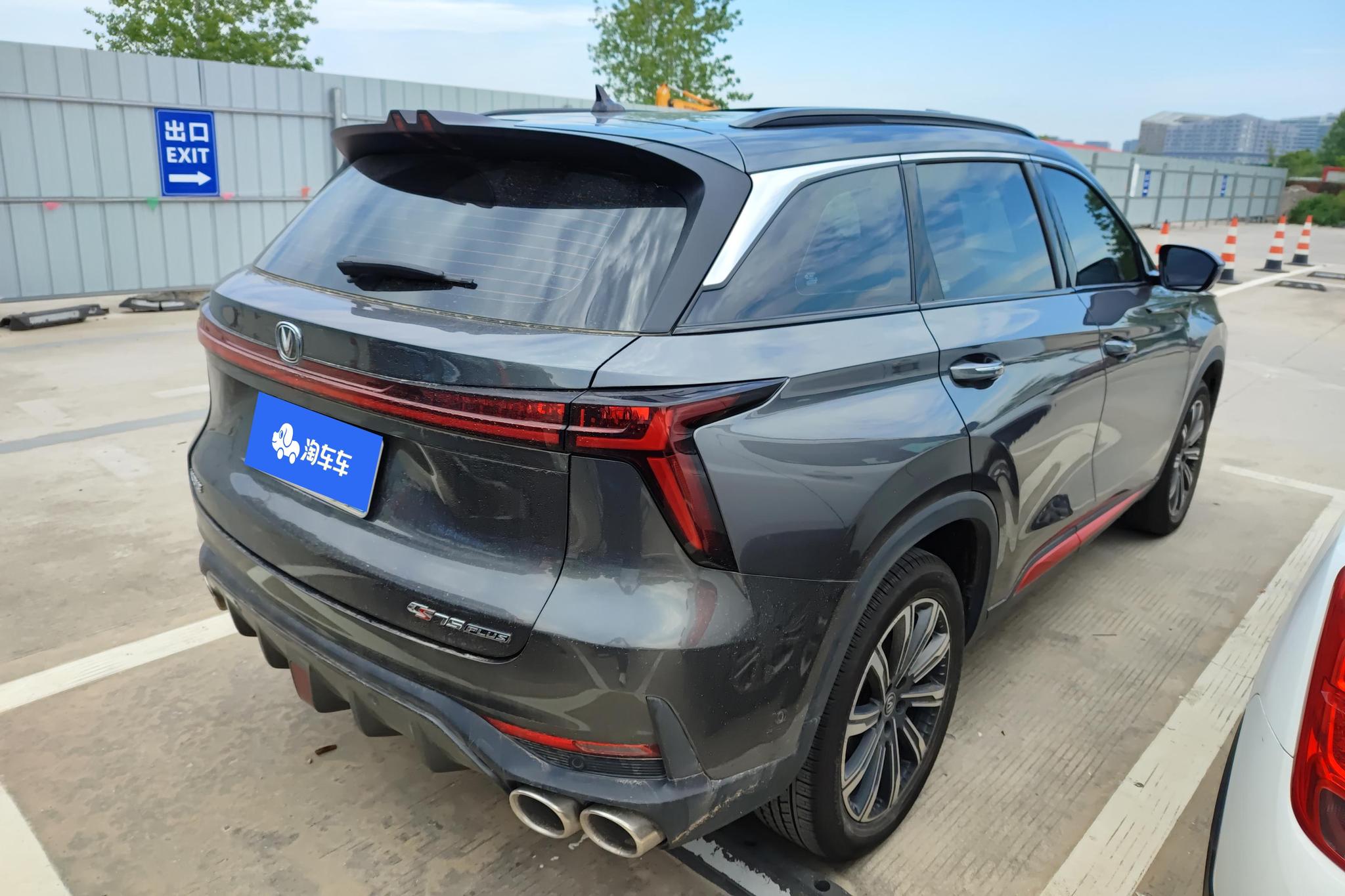 Changan CS75 Plus 2022 2.0T AT Flagship