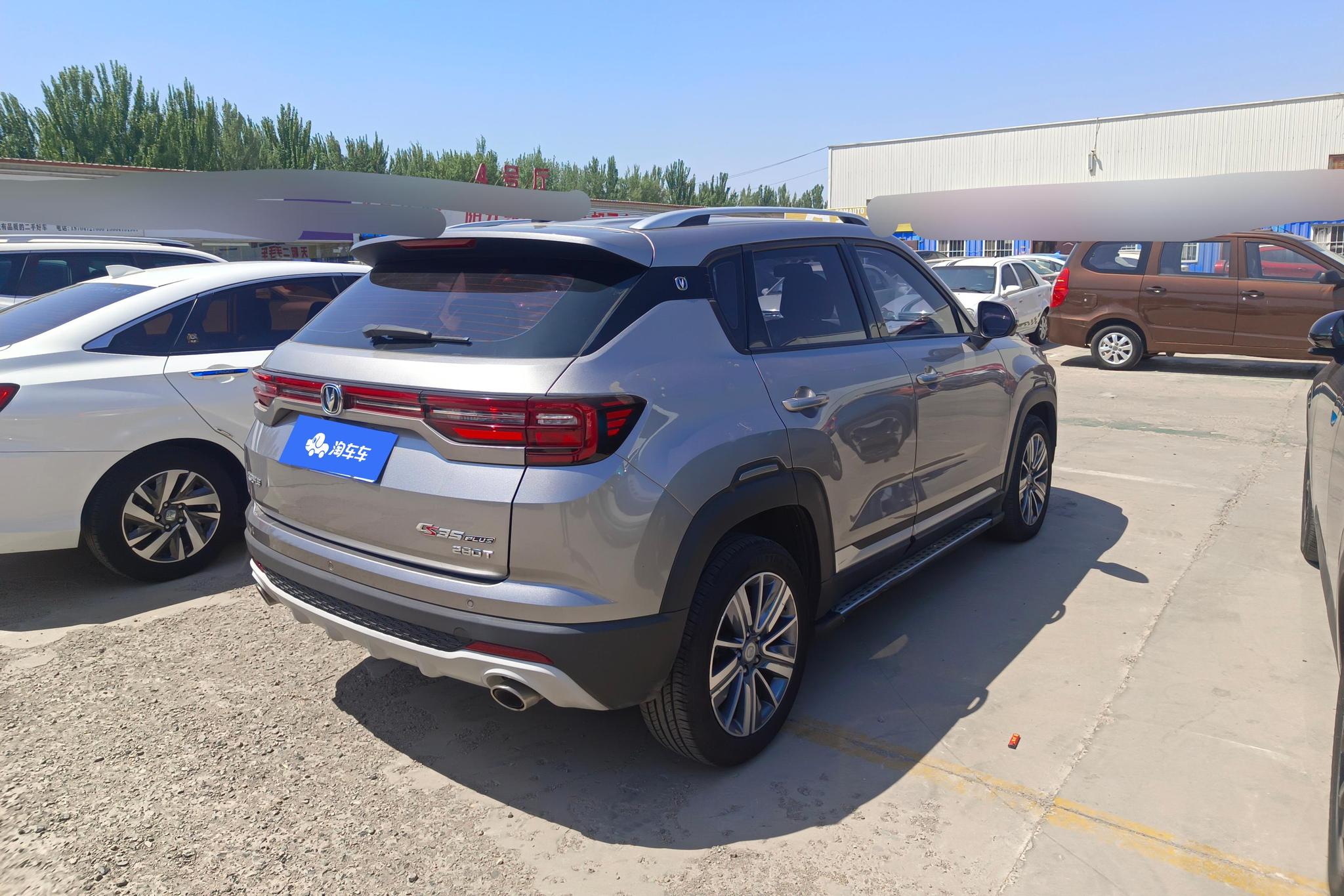Changan CS35 Plus 2019 1.4T DCT