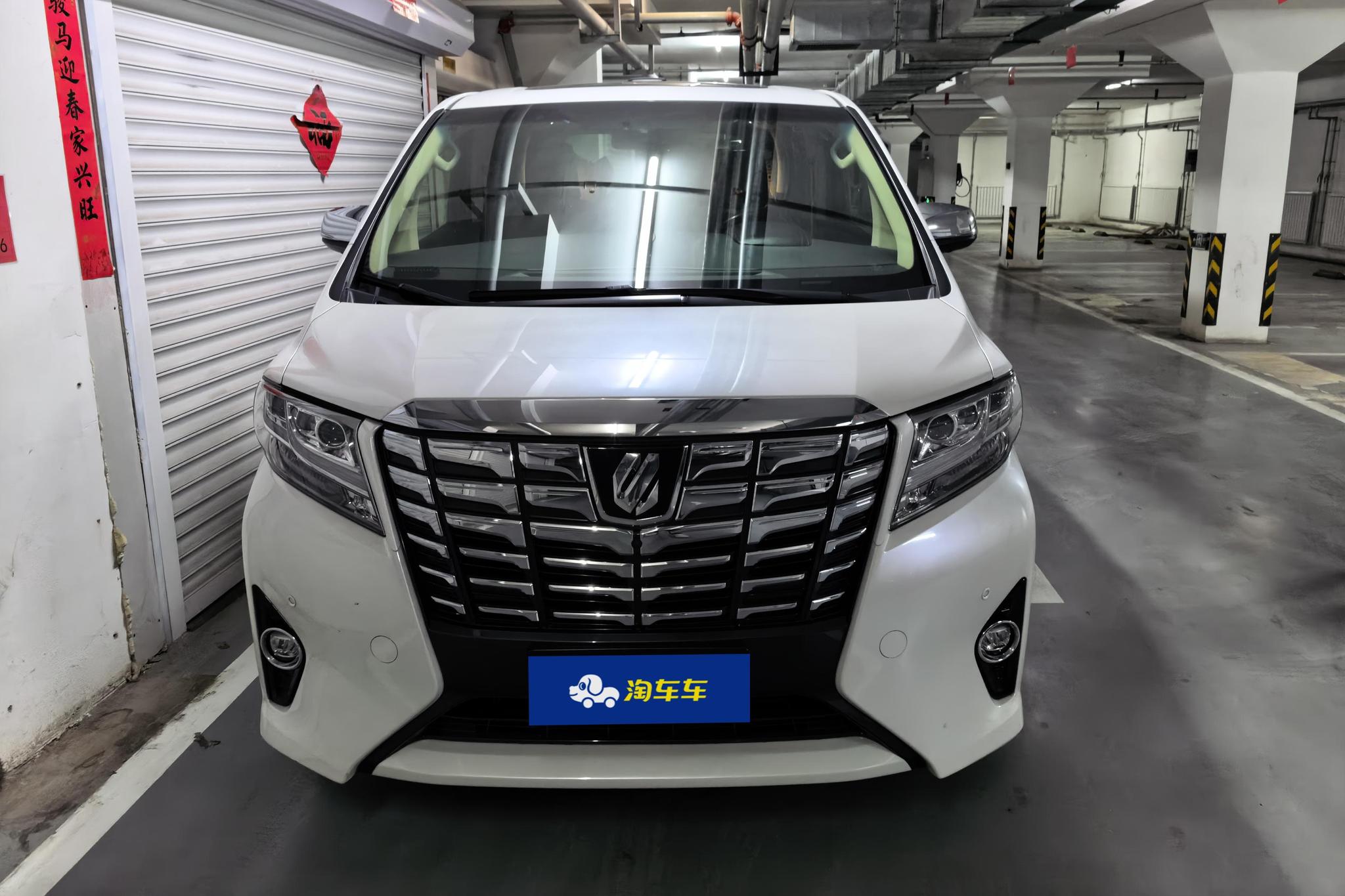 Toyota Alphard 2015 3.5L Luxury