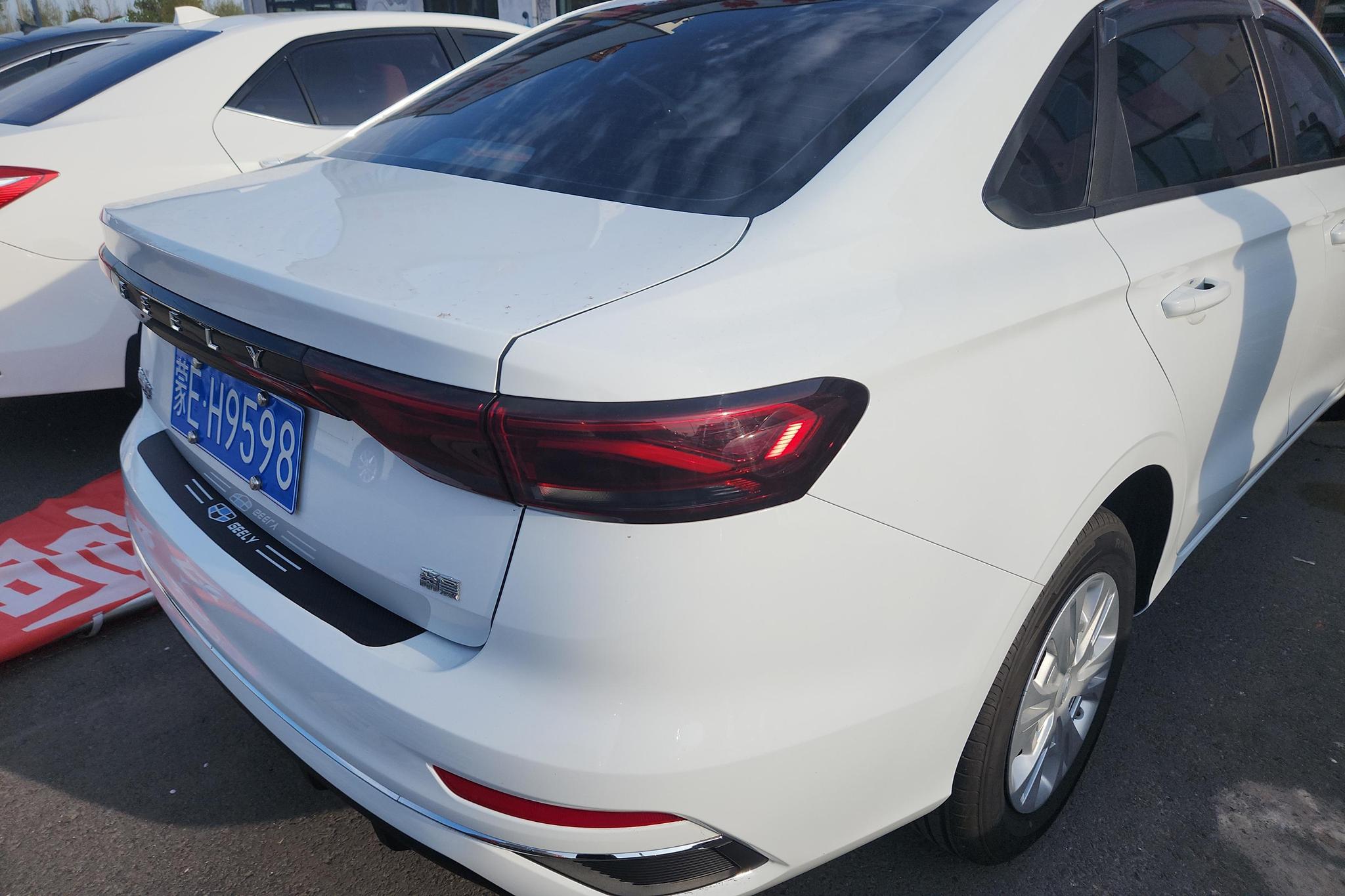 Geely Emgrand 2025 1.5L MT