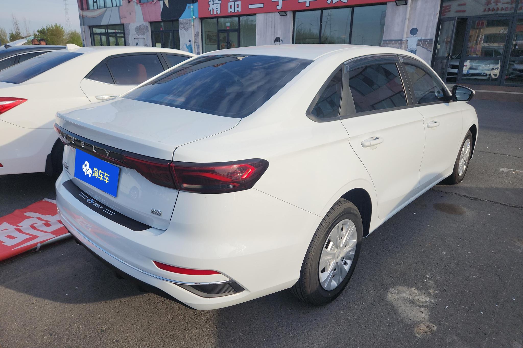 Geely Emgrand 2025 1.5L MT